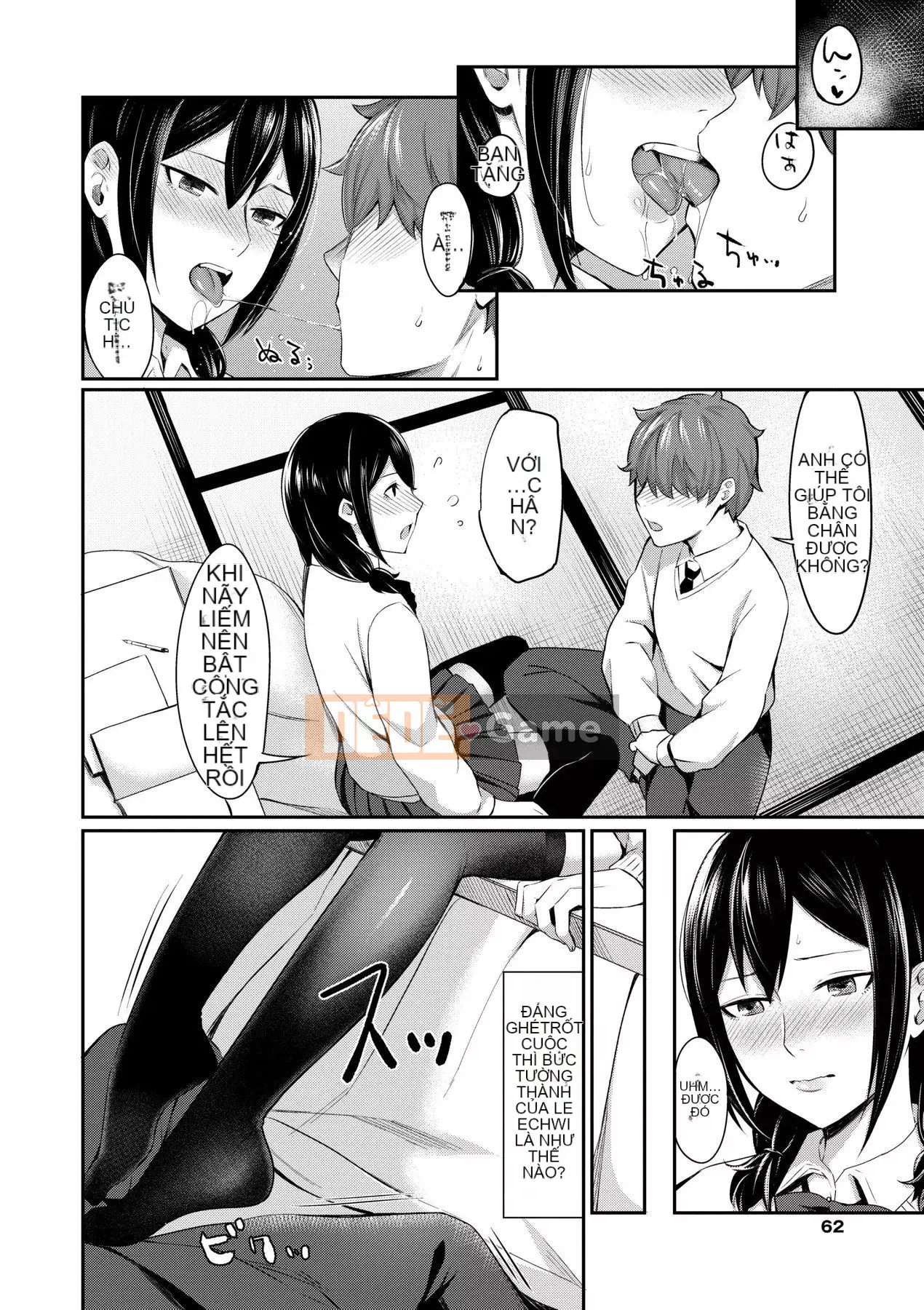 [Future Digital] [狗上いの字] Bitter Sweet Teens -Ngọt, đắng, cay, thanh xuân-