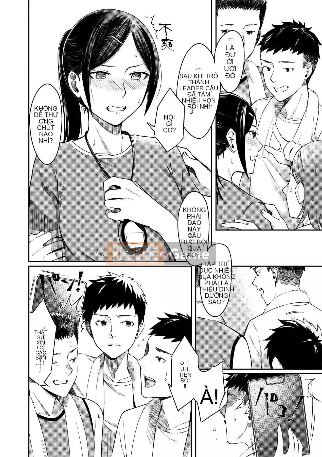 [Future Digital] [狗上いの字] Bitter Sweet Teens -Ngọt, đắng, cay, thanh xuân-