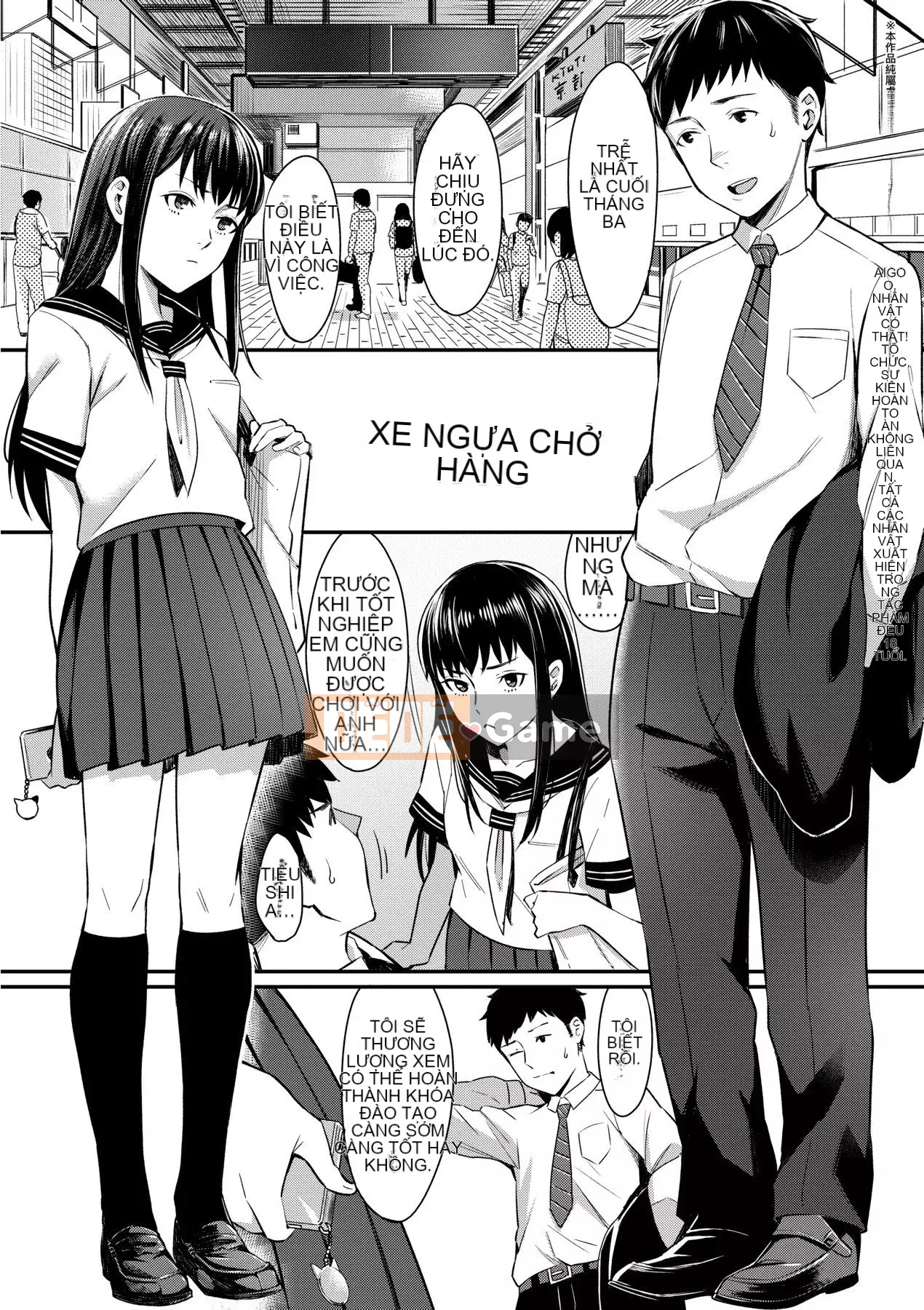 [Future Digital] [狗上いの字] Bitter Sweet Teens -Ngọt, đắng, cay, thanh xuân-