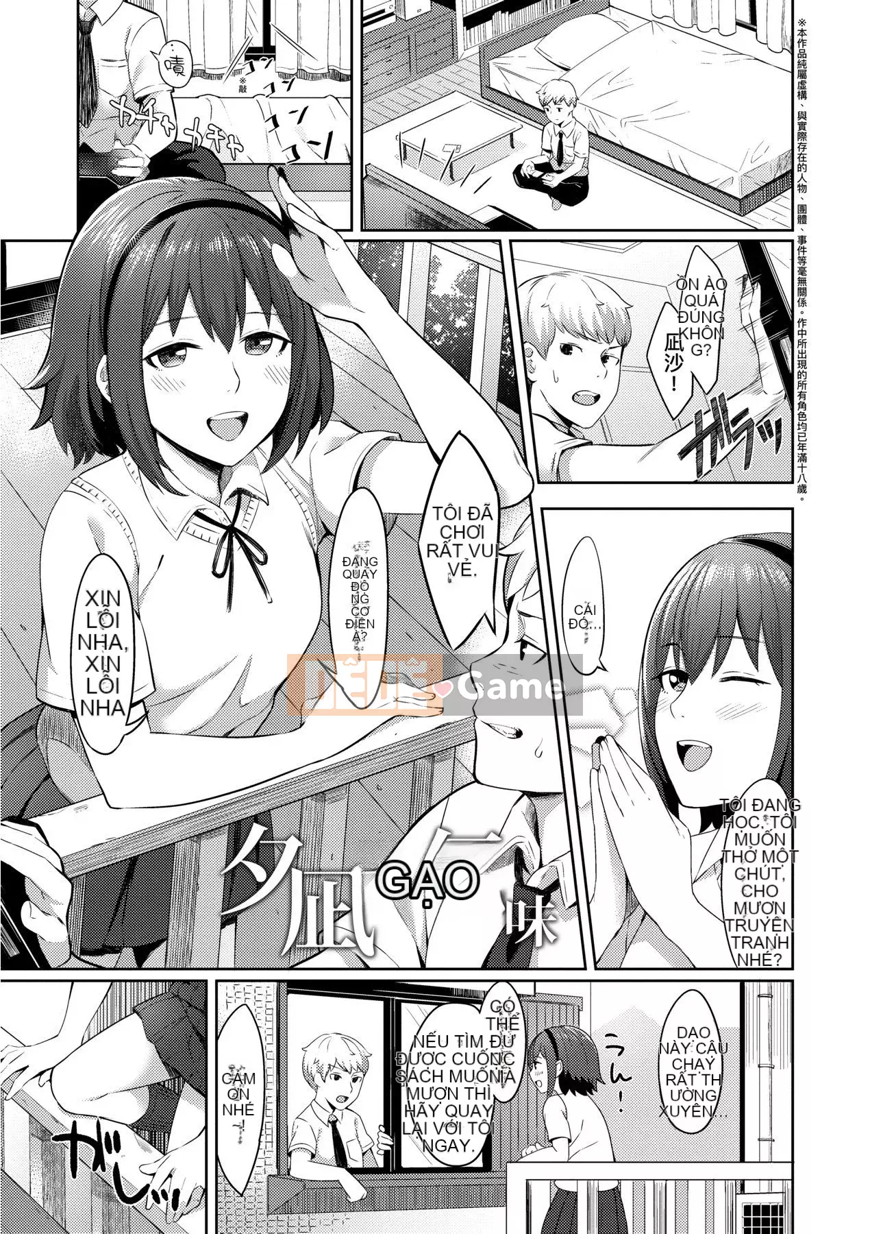 [Future Digital] [狗上いの字] Bitter Sweet Teens -Ngọt, đắng, cay, thanh xuân-