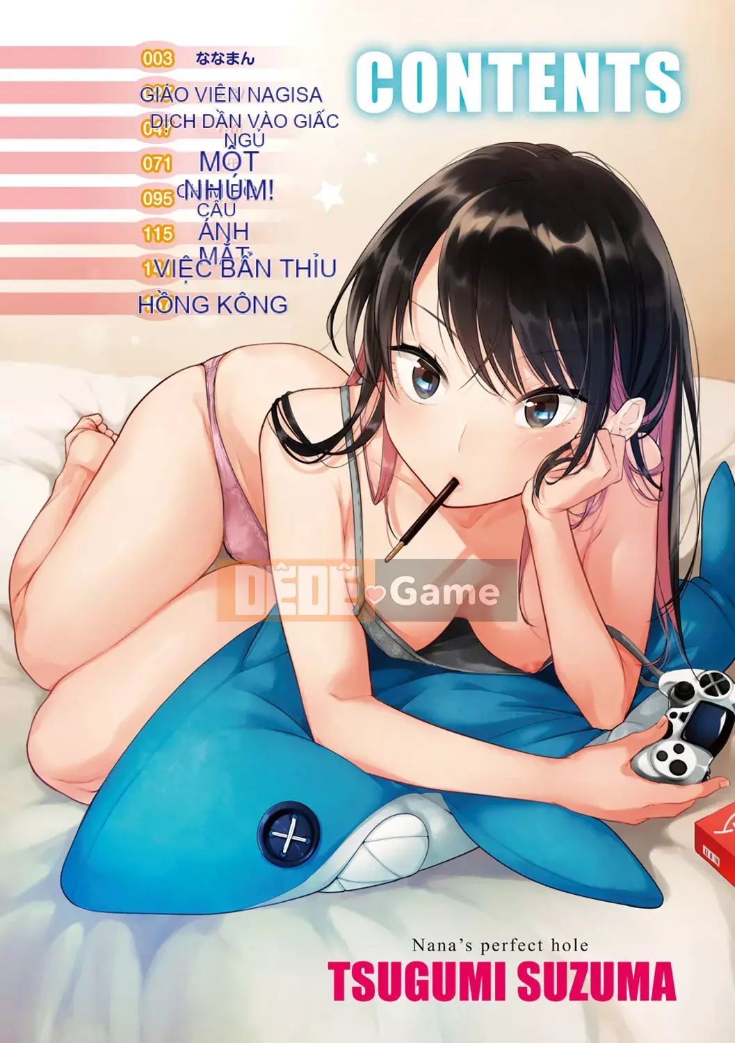 [Amisuma] Nanaman [Kỹ thuật số]