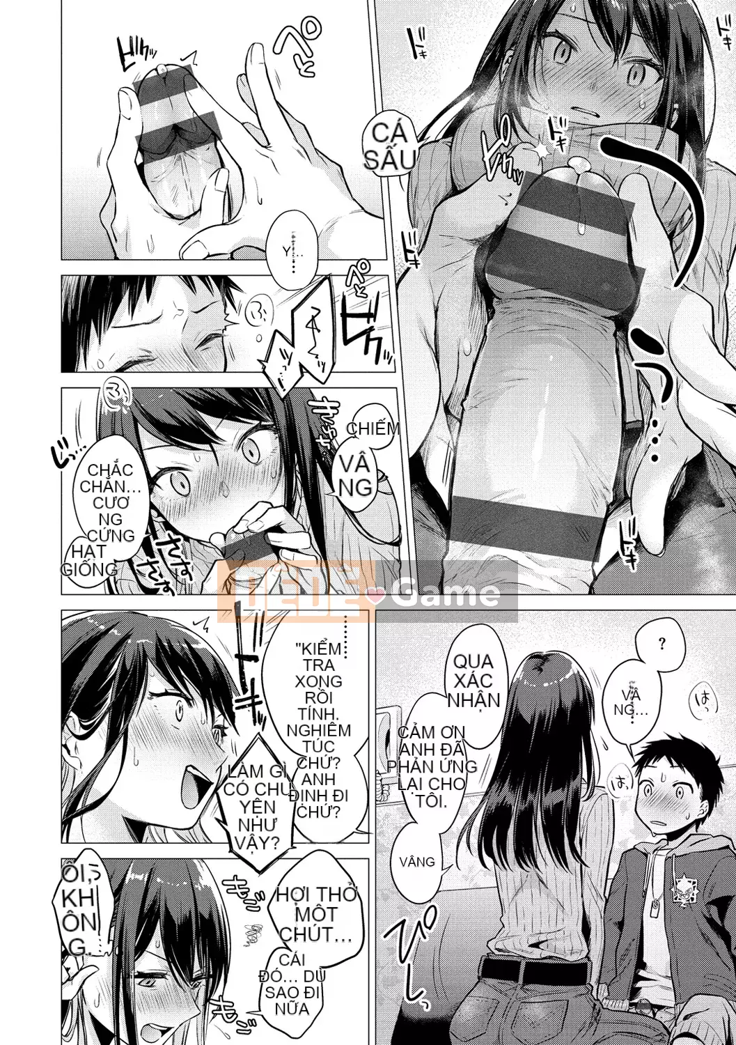 [Amisuma] Nanaman [Kỹ thuật số]