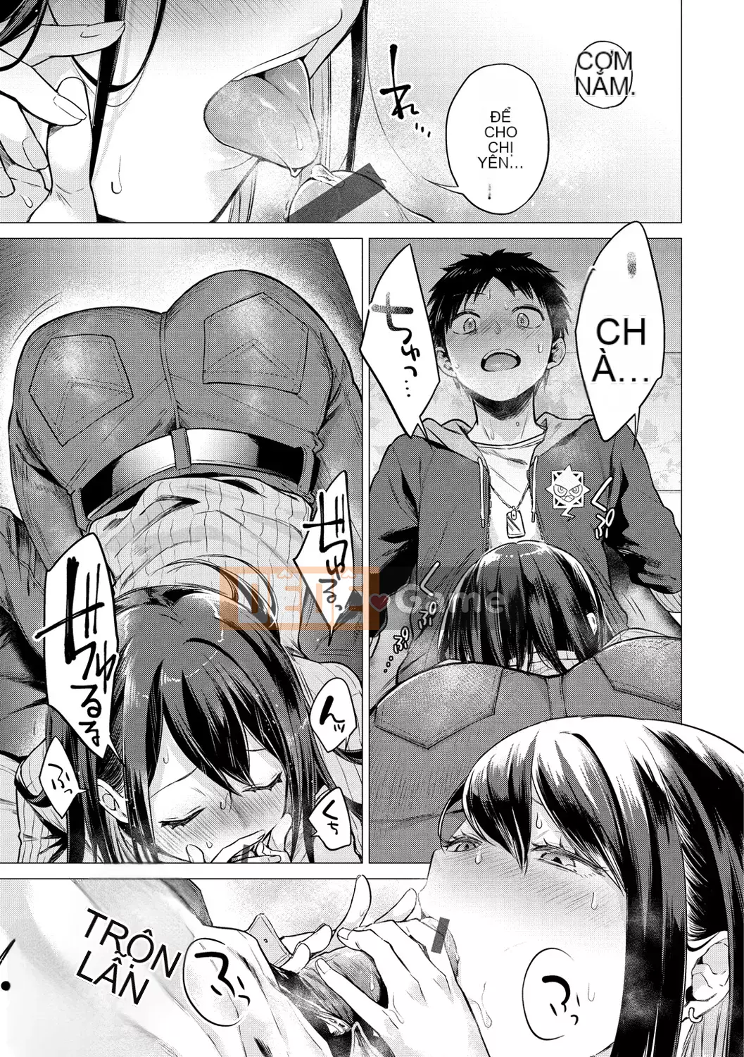 [Amisuma] Nanaman [Kỹ thuật số]