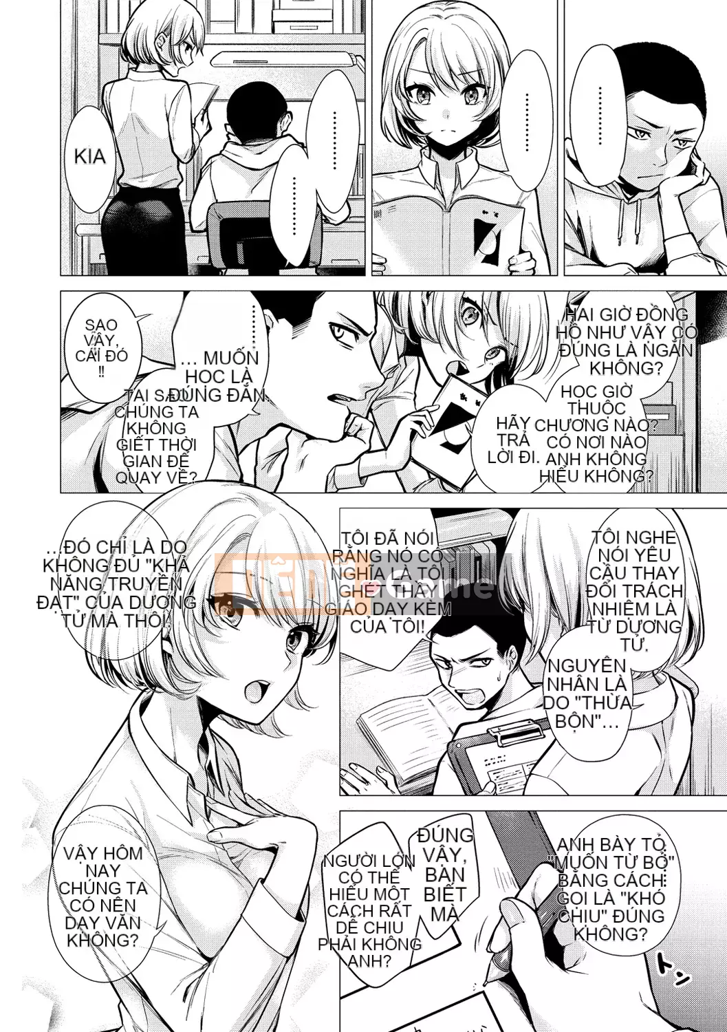 [Amisuma] Nanaman [Kỹ thuật số]