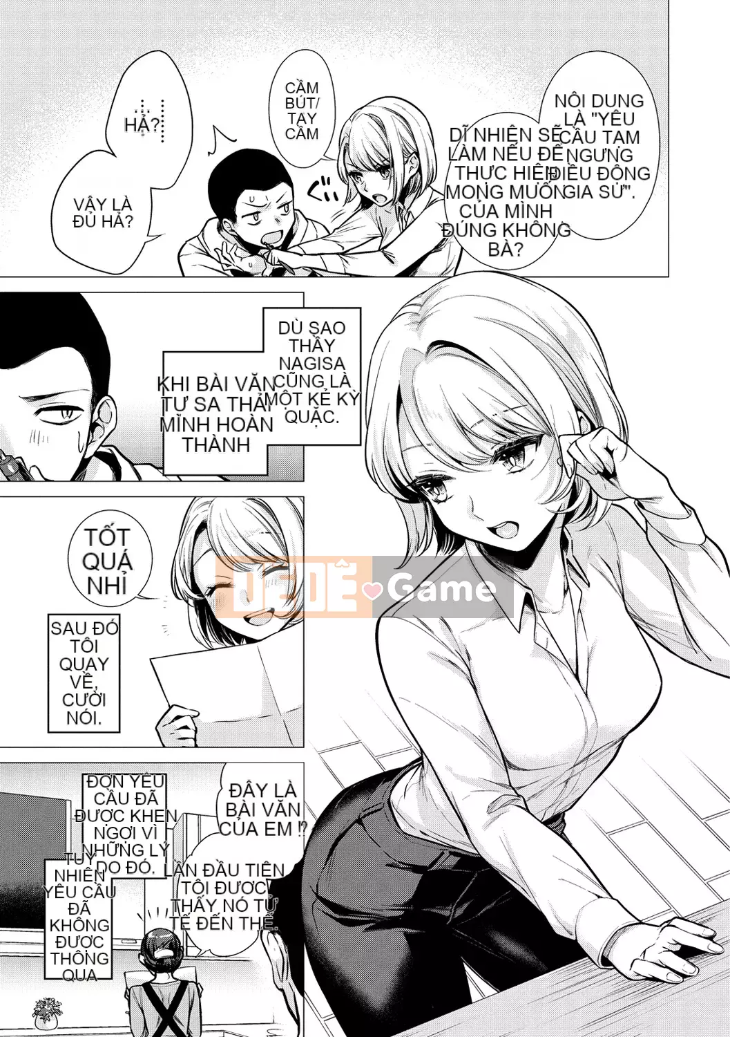 [Amisuma] Nanaman [Kỹ thuật số]