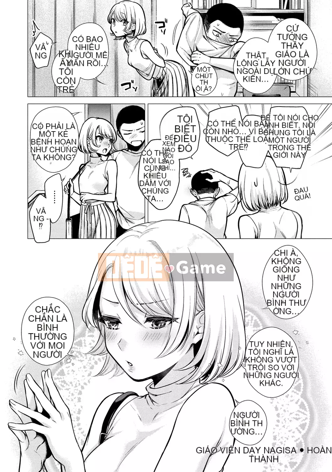 [Amisuma] Nanaman [Kỹ thuật số]