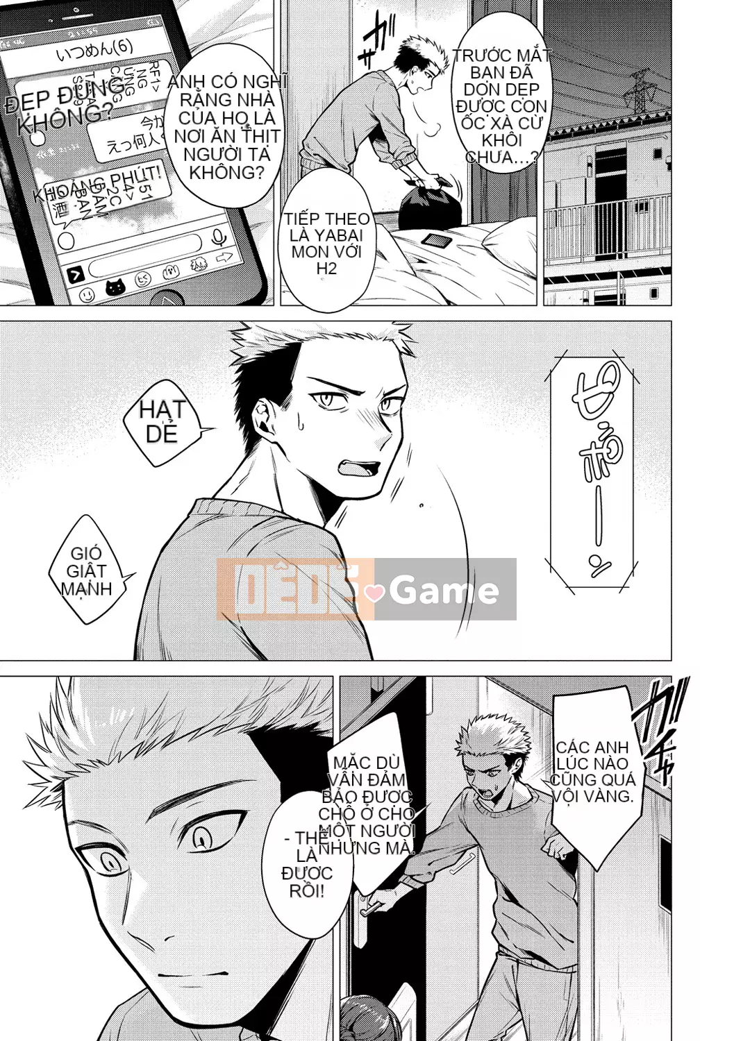 [Amisuma] Nanaman [Kỹ thuật số]