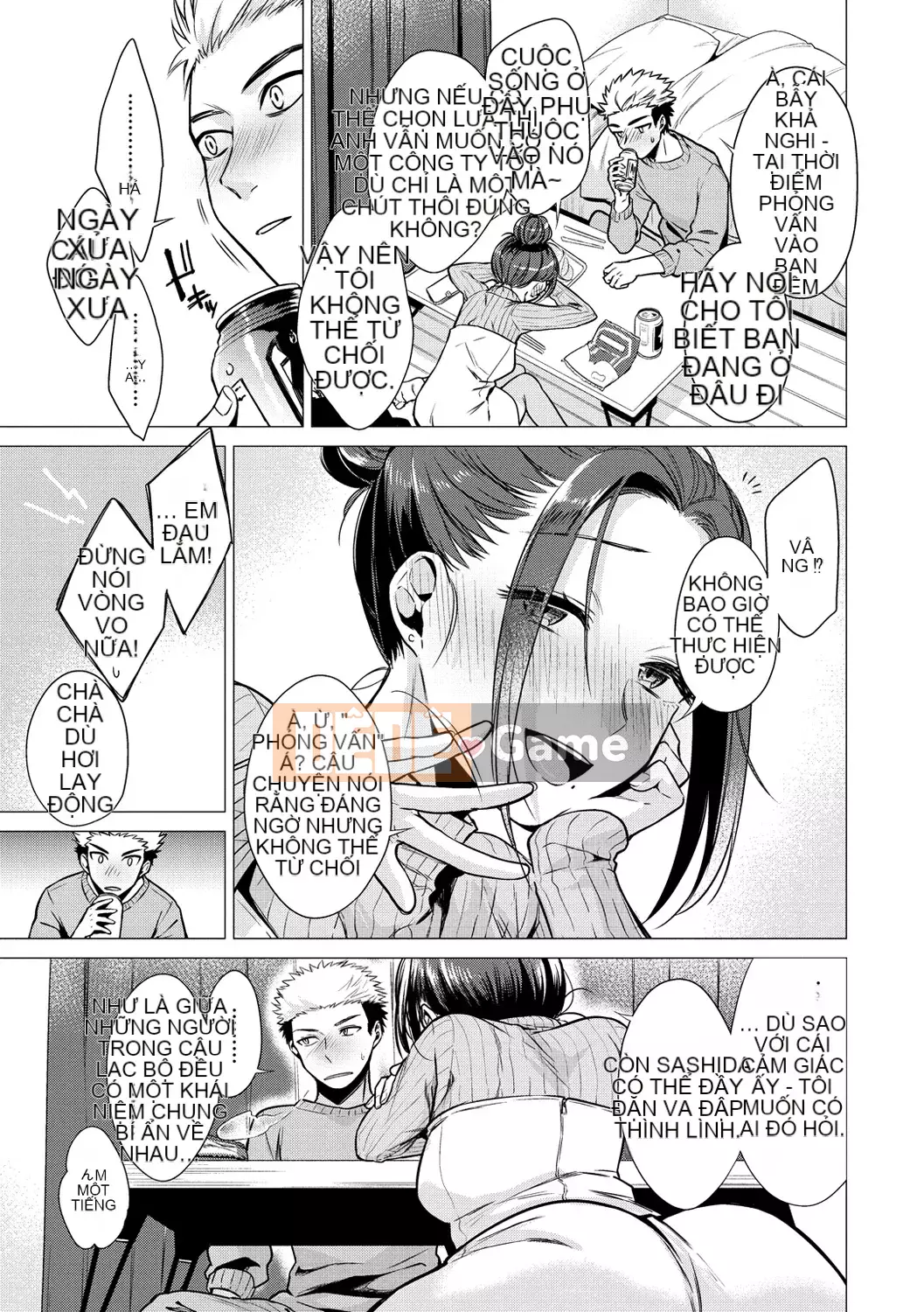 [Amisuma] Nanaman [Kỹ thuật số]