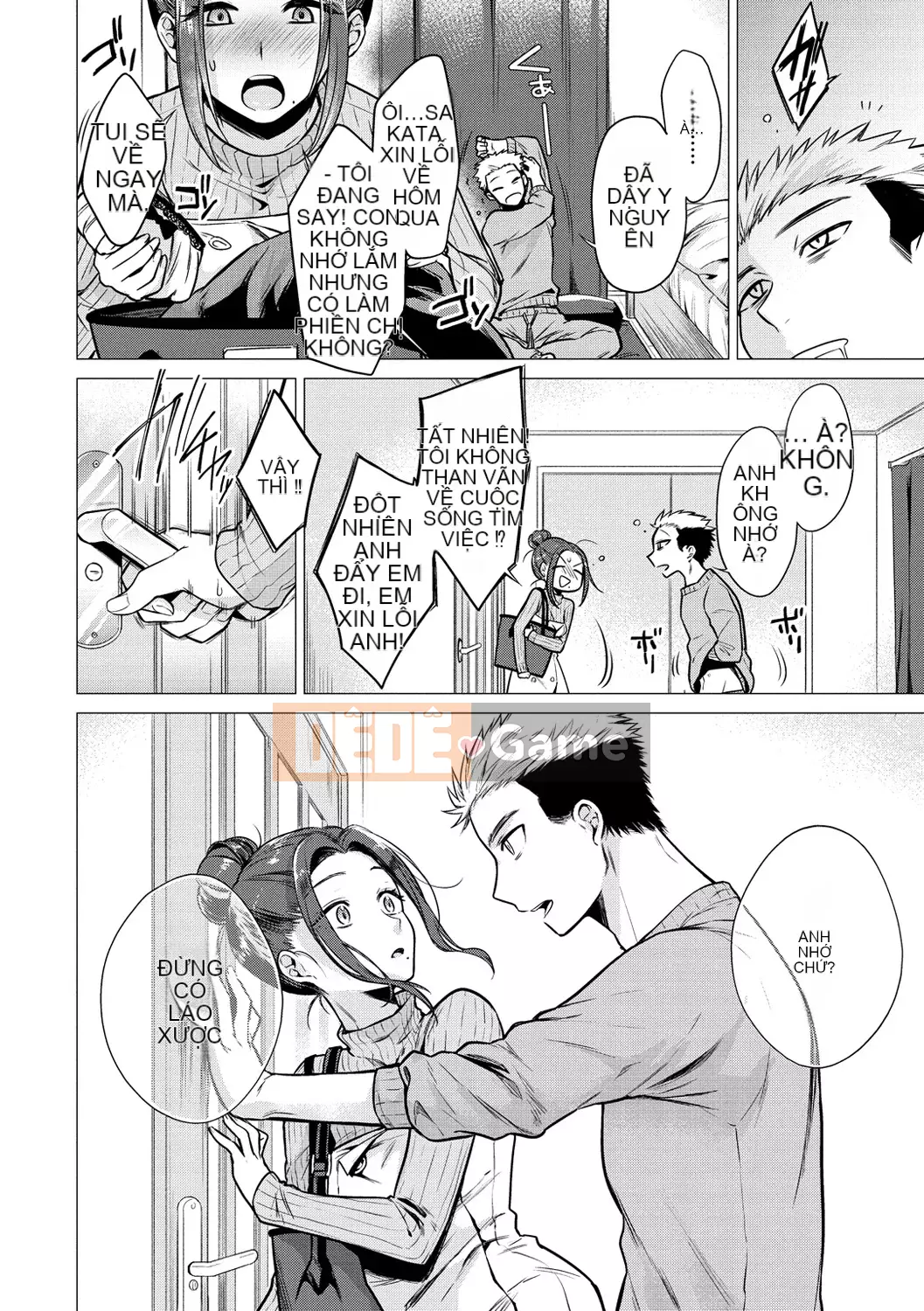 [Amisuma] Nanaman [Kỹ thuật số]