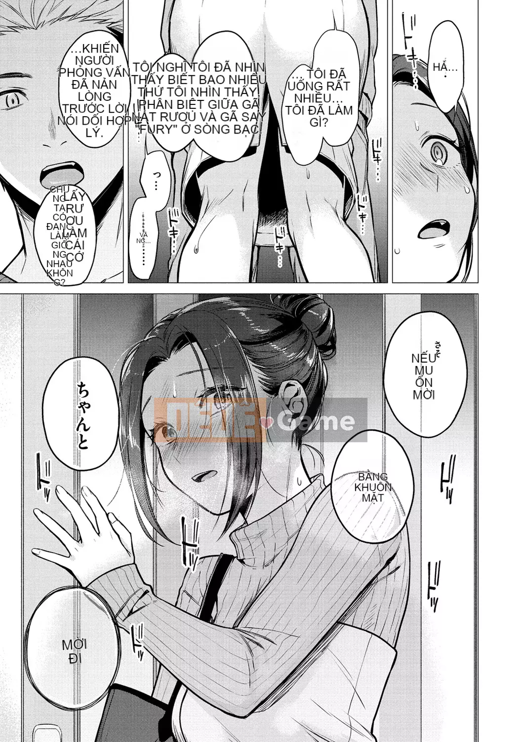 [Amisuma] Nanaman [Kỹ thuật số]