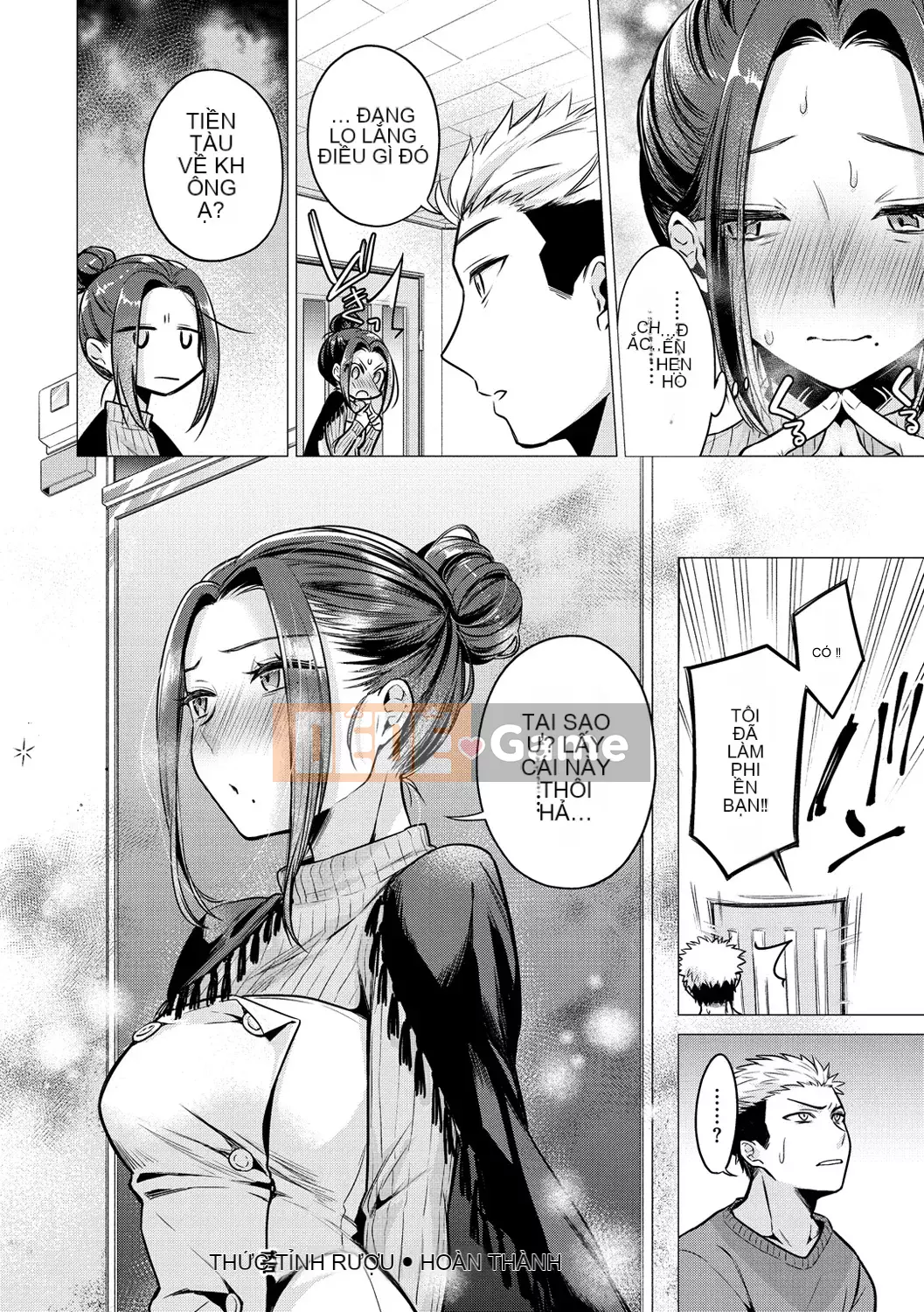 [Amisuma] Nanaman [Kỹ thuật số]