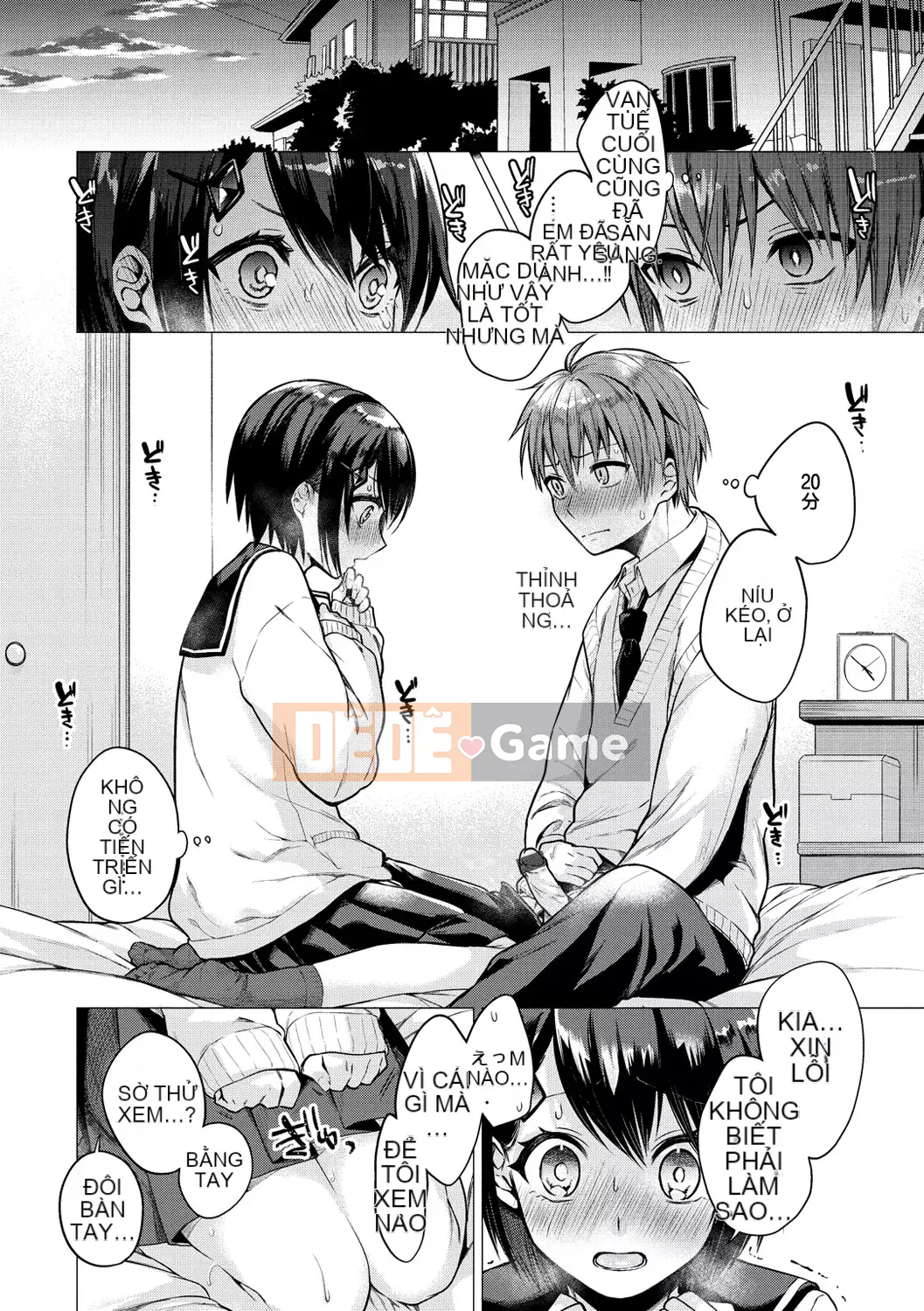 [Amisuma] Nanaman [Kỹ thuật số]