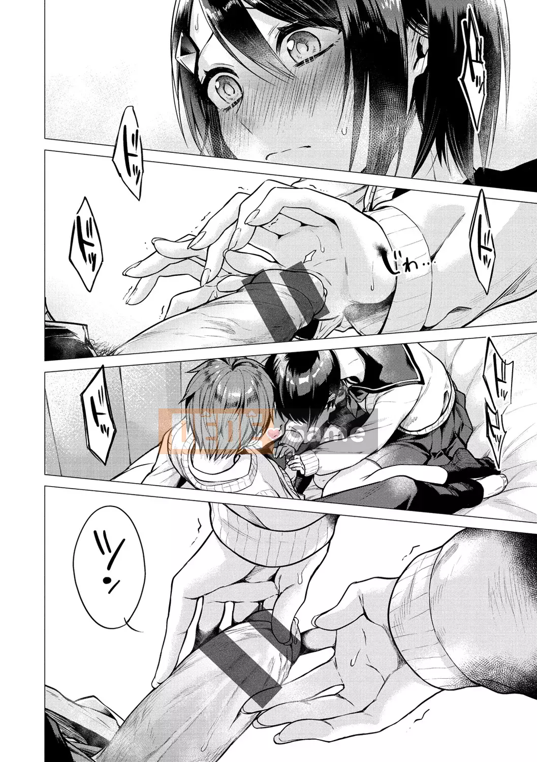 [Amisuma] Nanaman [Kỹ thuật số]