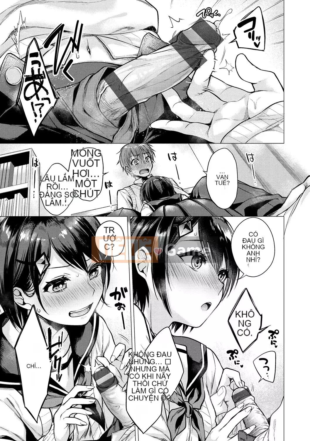 [Amisuma] Nanaman [Kỹ thuật số]