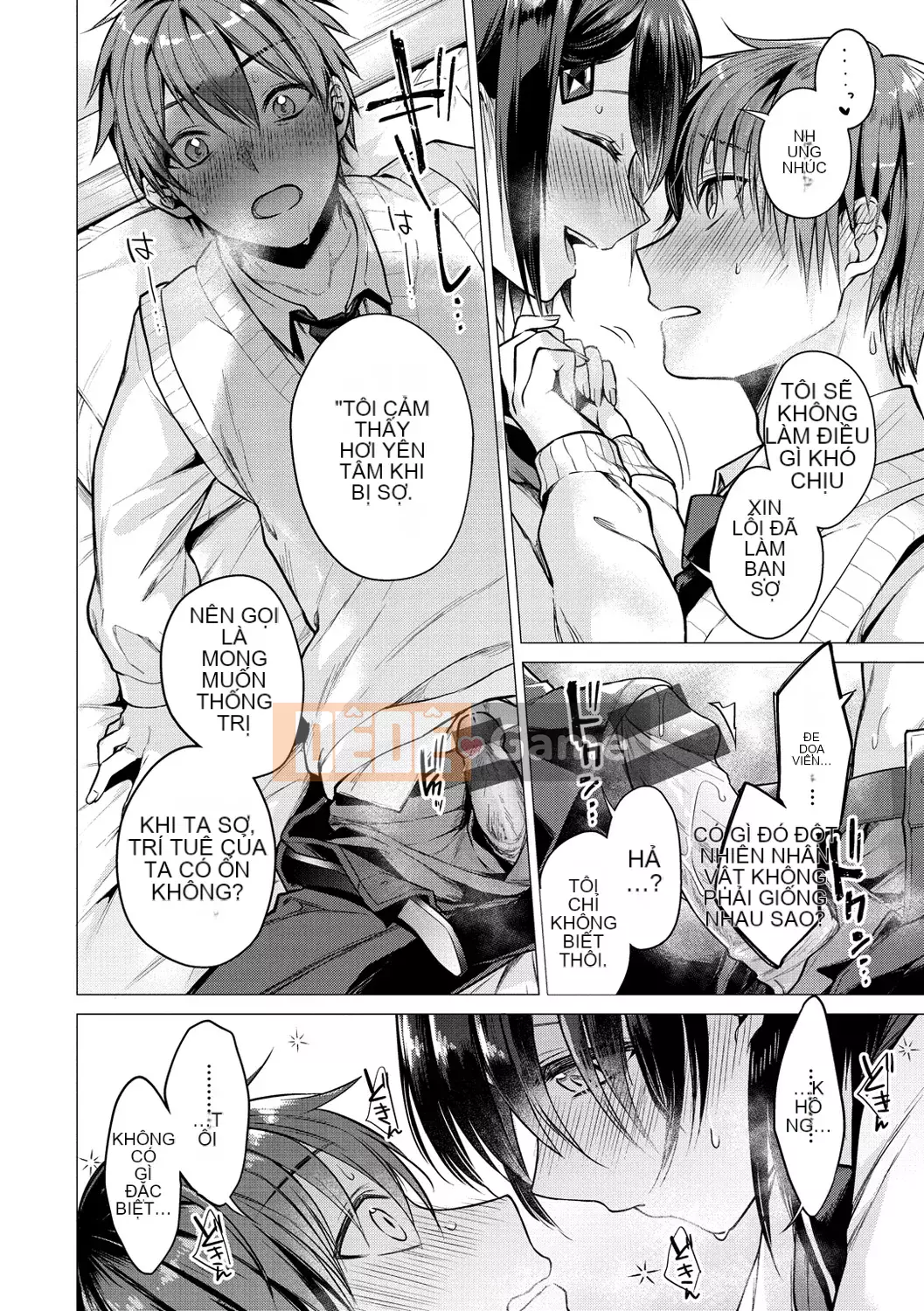 [Amisuma] Nanaman [Kỹ thuật số]