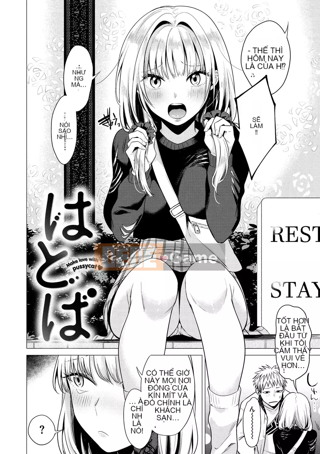 [Amisuma] Nanaman [Kỹ thuật số]