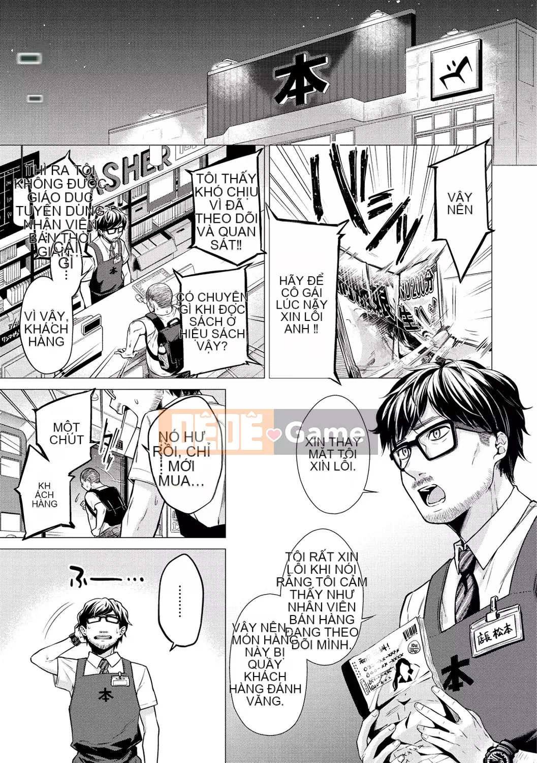 [Amisuma] Nanaman [Kỹ thuật số]