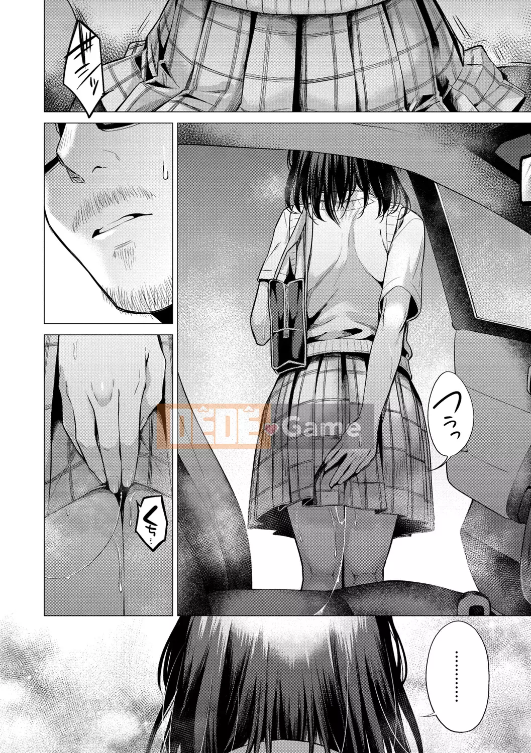 [Amisuma] Nanaman [Kỹ thuật số]