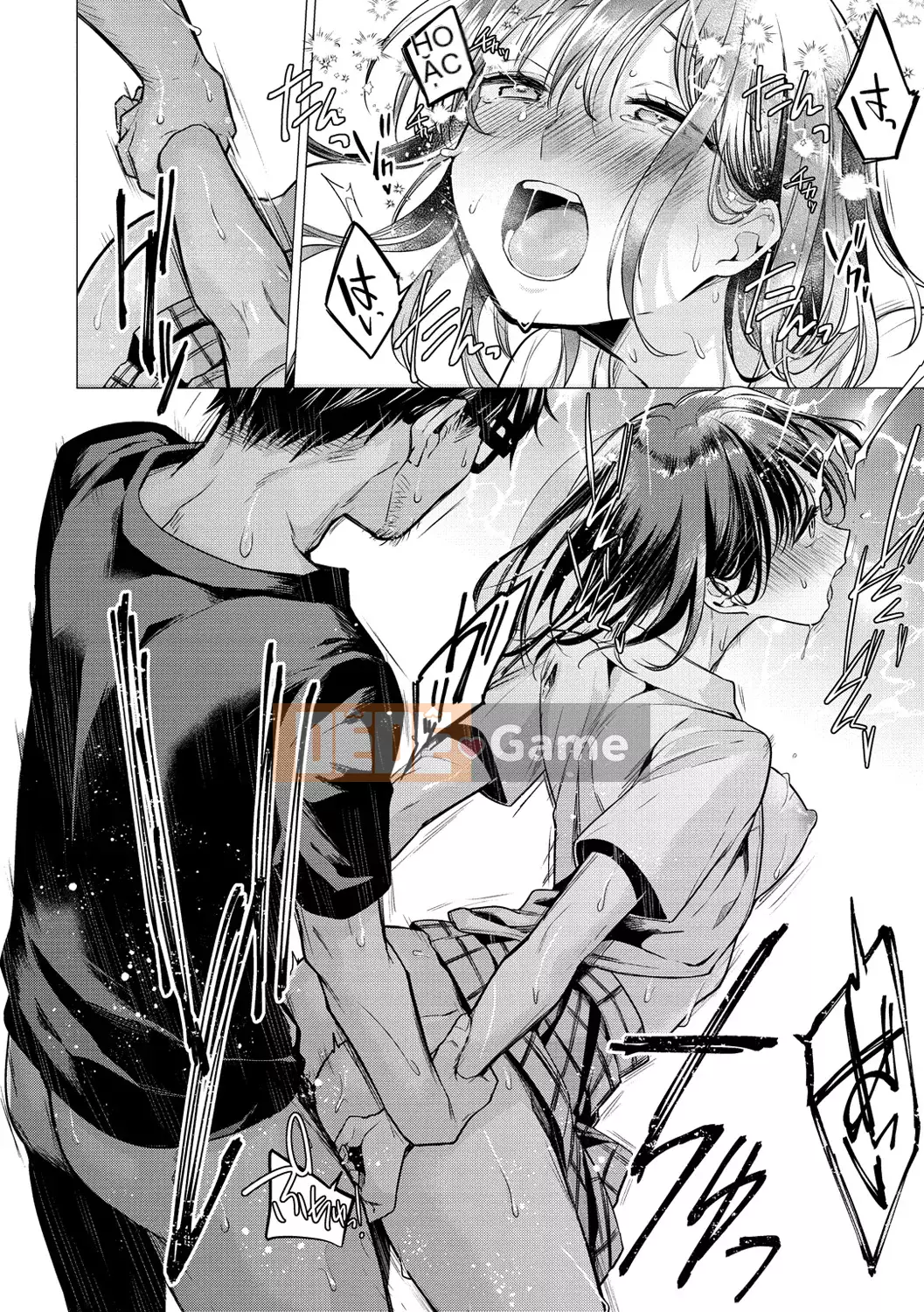 [Amisuma] Nanaman [Kỹ thuật số]