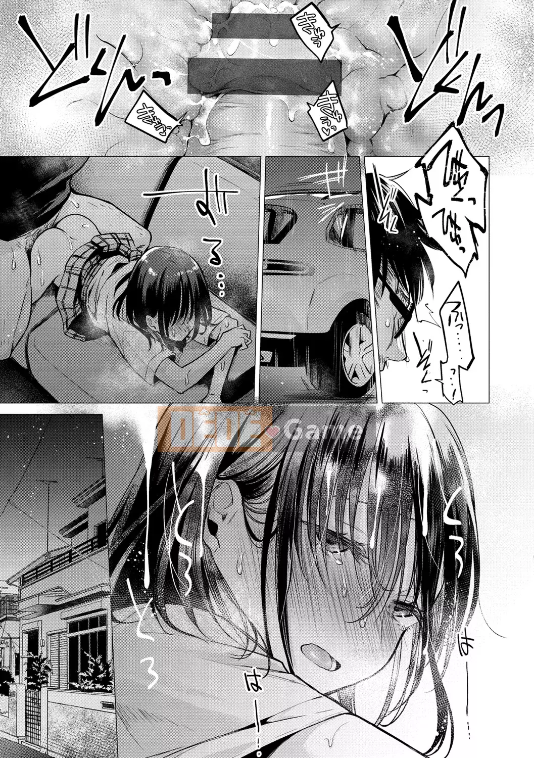 [Amisuma] Nanaman [Kỹ thuật số]