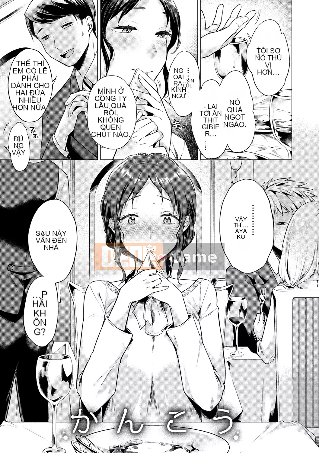 [Amisuma] Nanaman [Kỹ thuật số]