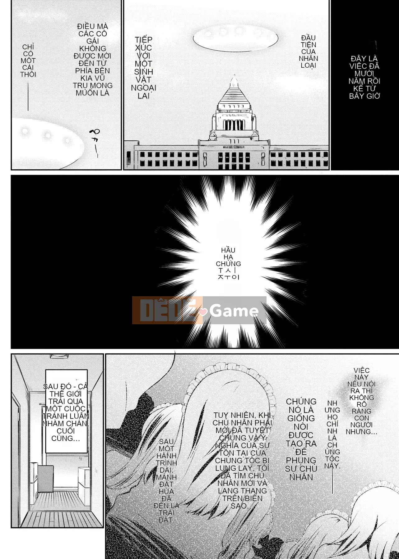 [Số tương lai] [Kaitsuka] Cuộc đua phục vụ đã đến! [Kỹ thuật số]