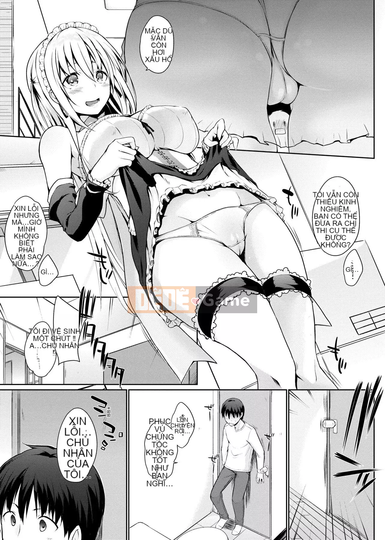 [Số tương lai] [Kaitsuka] Cuộc đua phục vụ đã đến! [Kỹ thuật số]