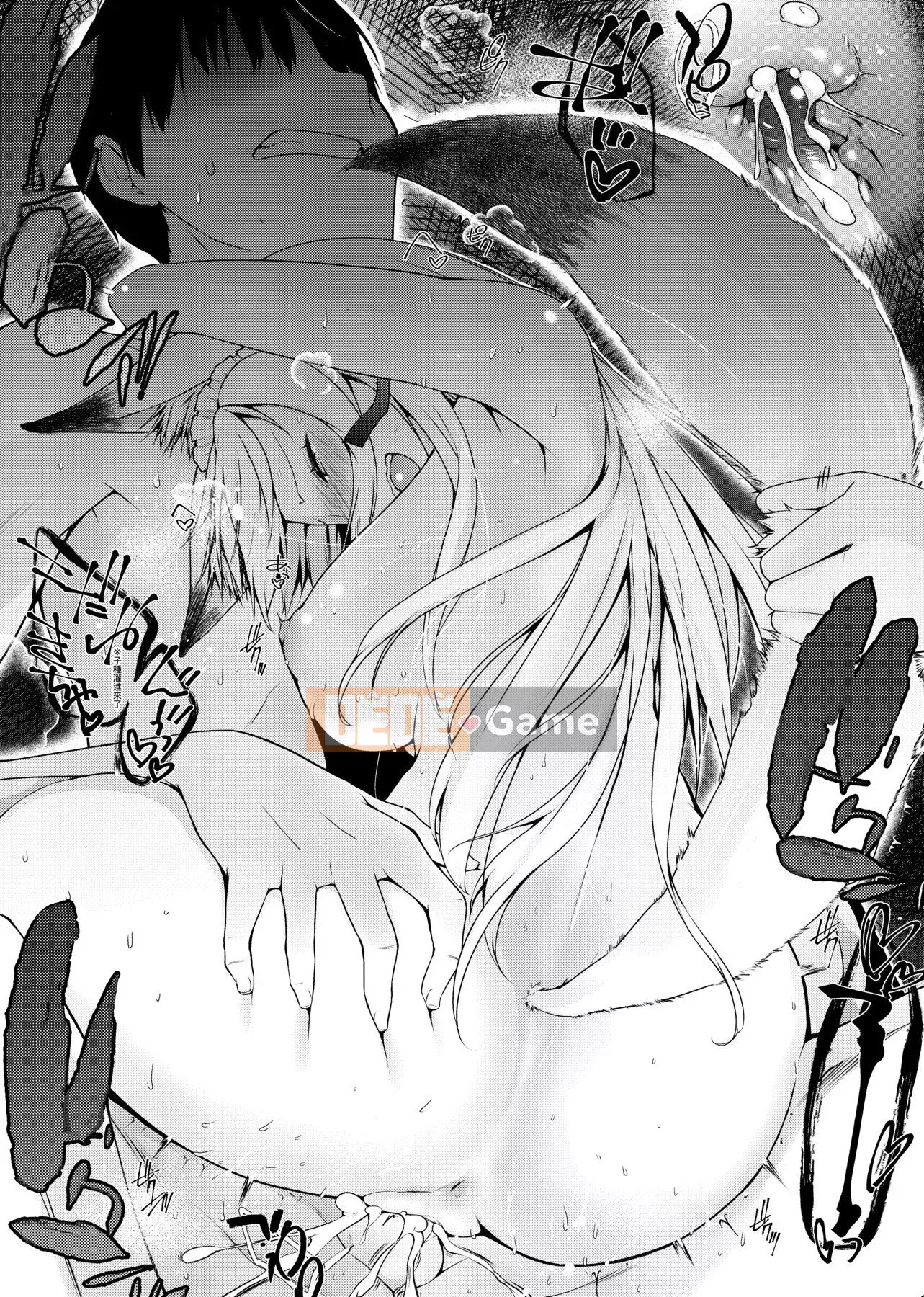 [Số tương lai] [Kaitsuka] Cuộc đua phục vụ đã đến! [Kỹ thuật số]