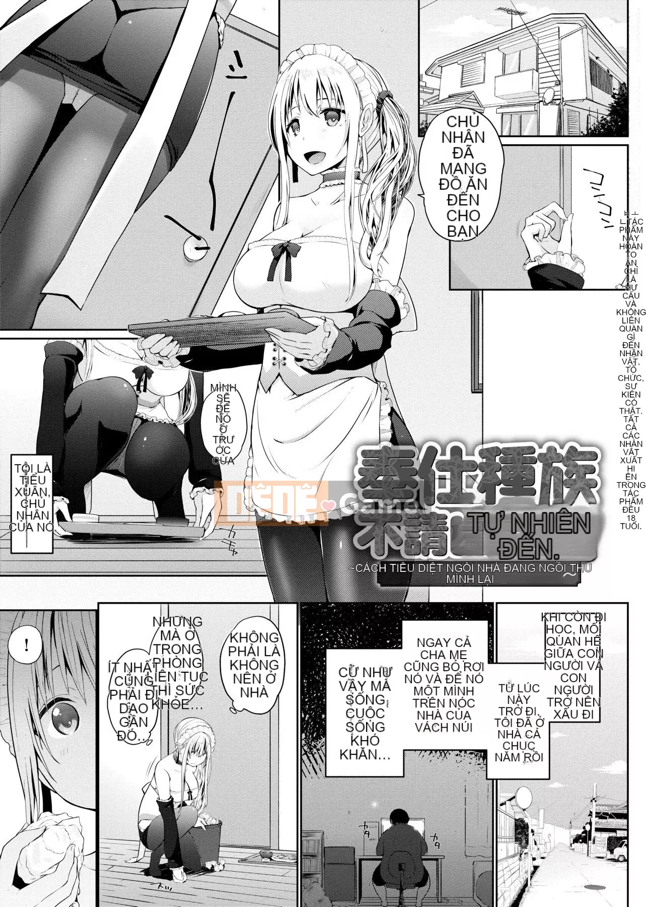 [Số tương lai] [Kaitsuka] Cuộc đua phục vụ đã đến! [Kỹ thuật số]