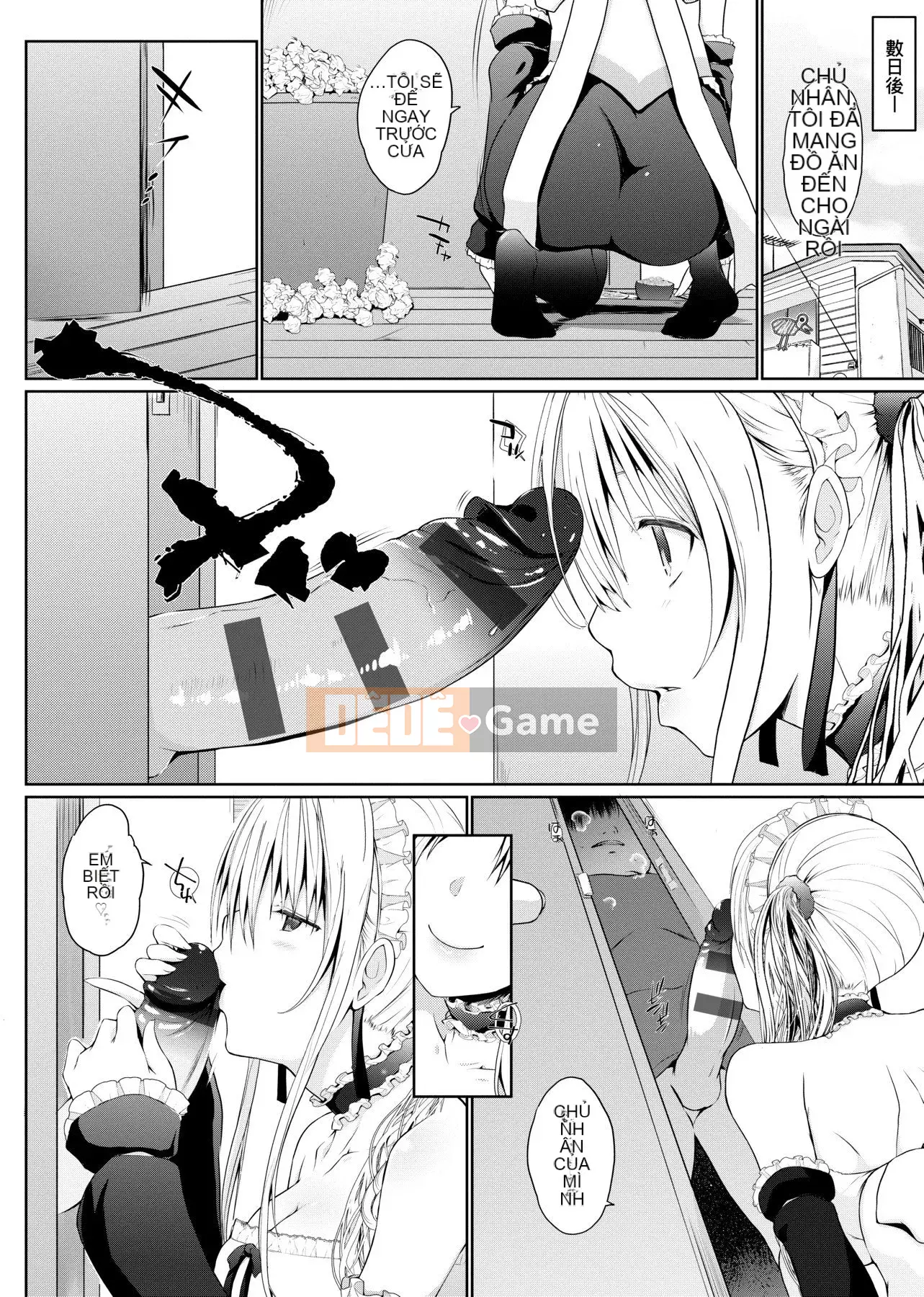 [Số tương lai] [Kaitsuka] Cuộc đua phục vụ đã đến! [Kỹ thuật số]