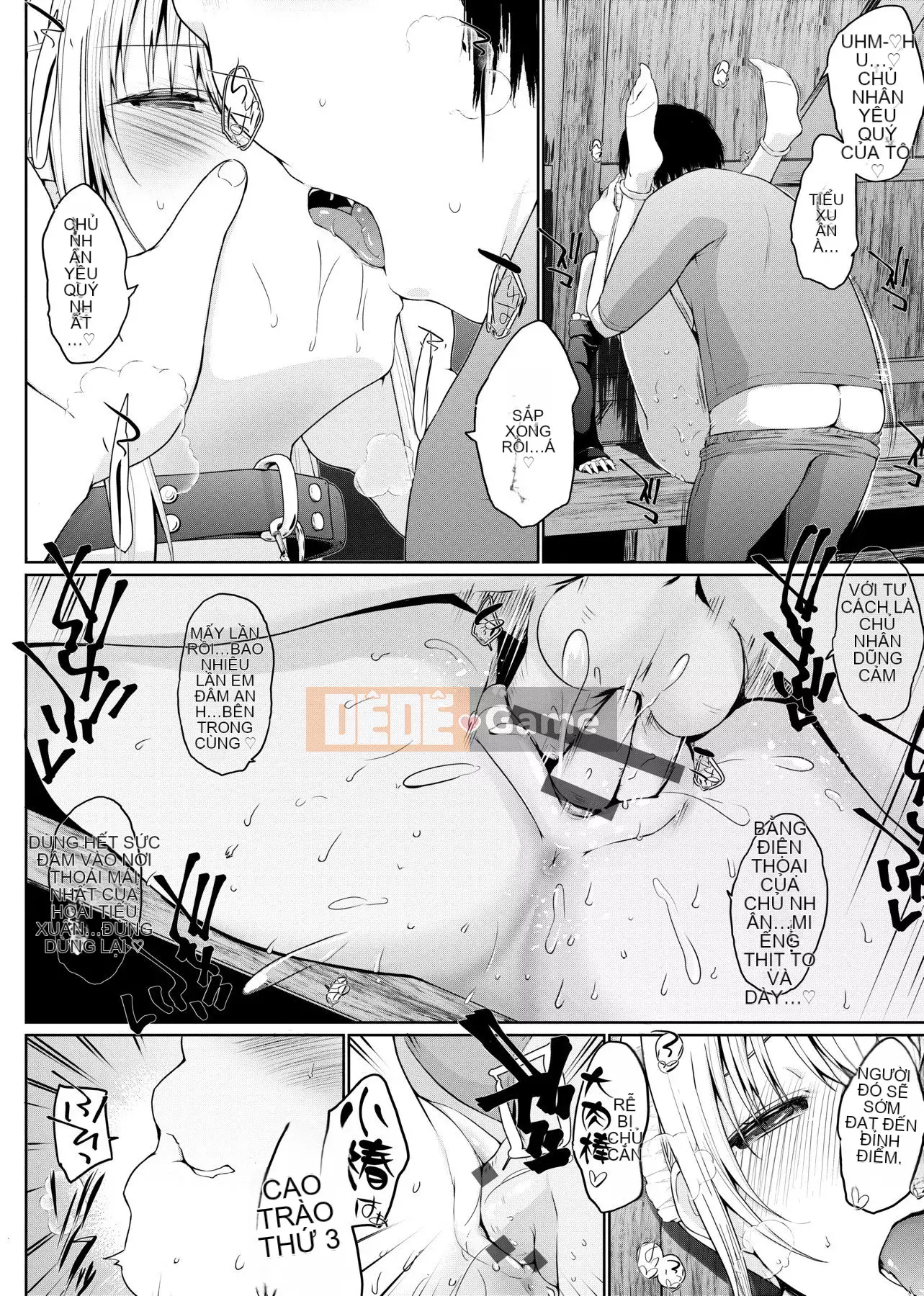 [Số tương lai] [Kaitsuka] Cuộc đua phục vụ đã đến! [Kỹ thuật số]