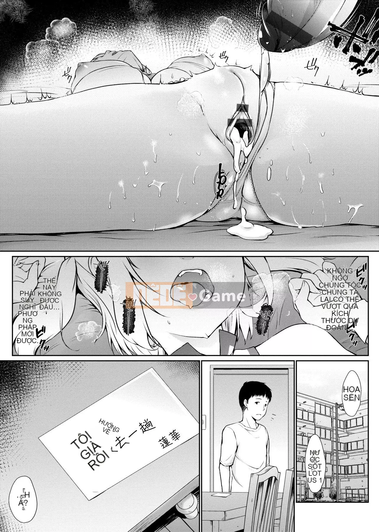 [Số tương lai] [Kaitsuka] Cuộc đua phục vụ đã đến! [Kỹ thuật số]