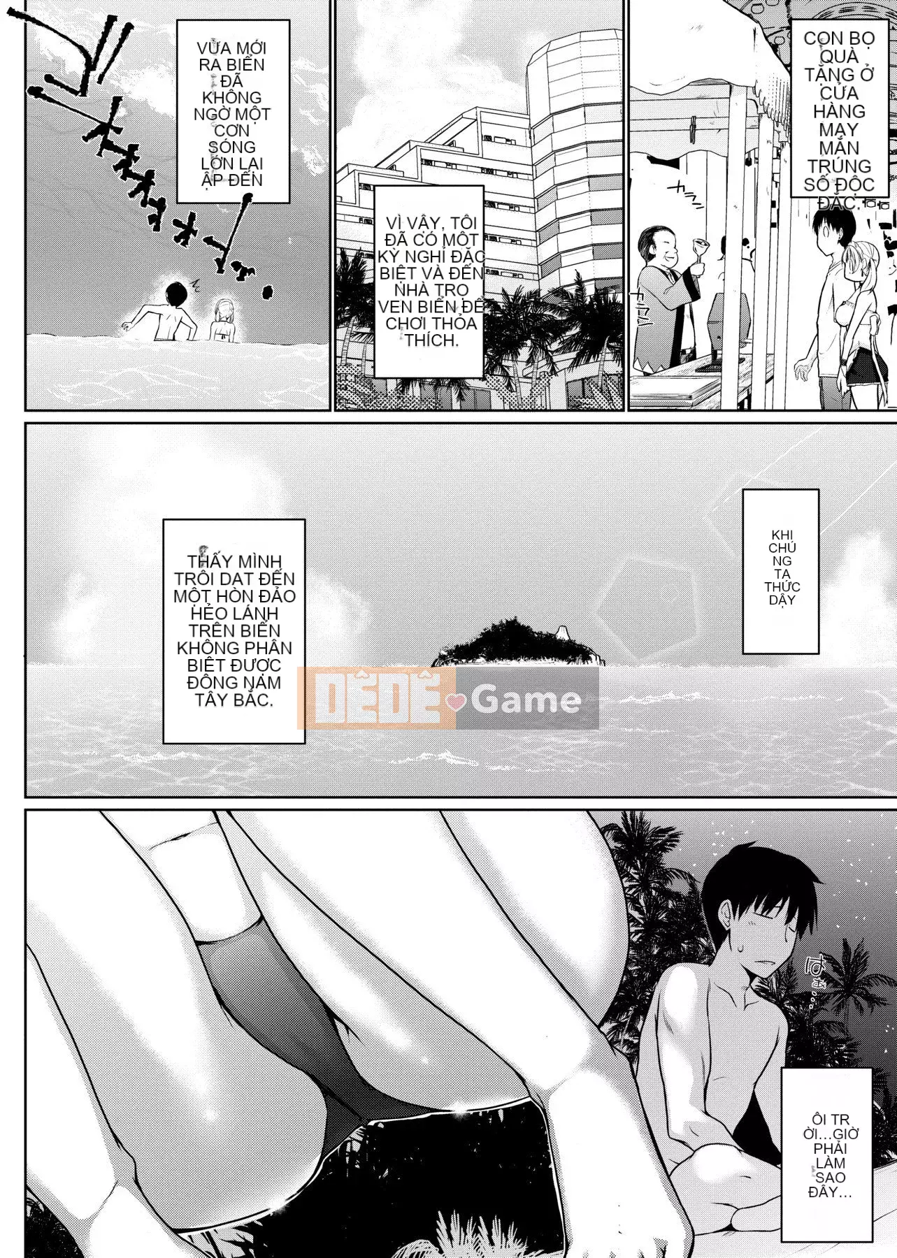 [Số tương lai] [Kaitsuka] Cuộc đua phục vụ đã đến! [Kỹ thuật số]