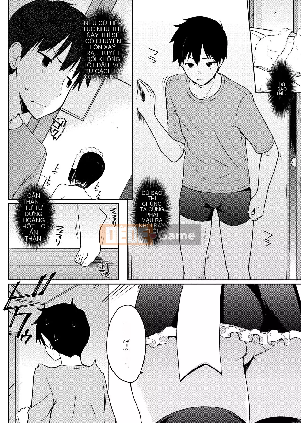 [Số tương lai] [Kaitsuka] Cuộc đua phục vụ đã đến! [Kỹ thuật số]