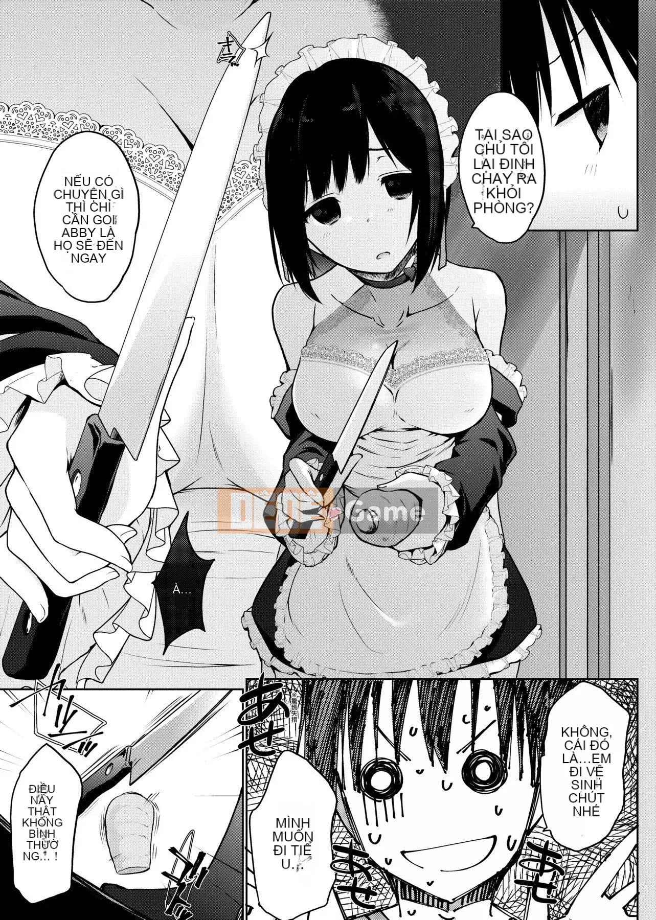 [Số tương lai] [Kaitsuka] Cuộc đua phục vụ đã đến! [Kỹ thuật số]