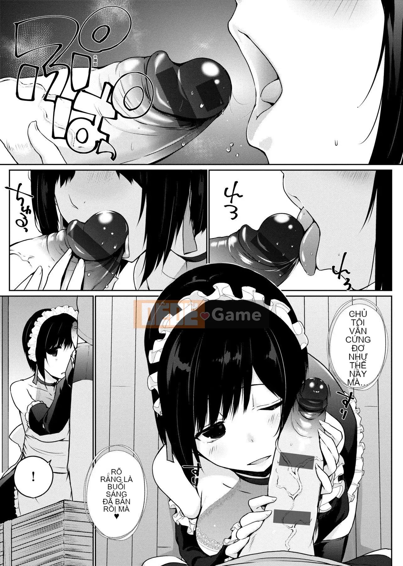 [Số tương lai] [Kaitsuka] Cuộc đua phục vụ đã đến! [Kỹ thuật số]