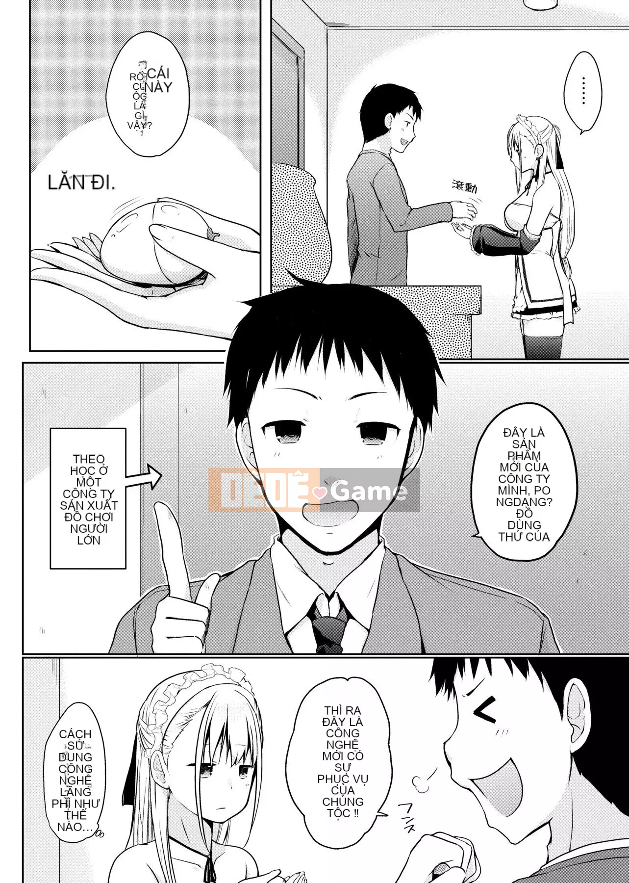 [Số tương lai] [Kaitsuka] Cuộc đua phục vụ đã đến! [Kỹ thuật số]