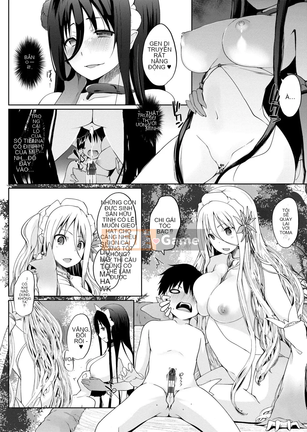 [Số tương lai] [Kaitsuka] Cuộc đua phục vụ đã đến! [Kỹ thuật số]