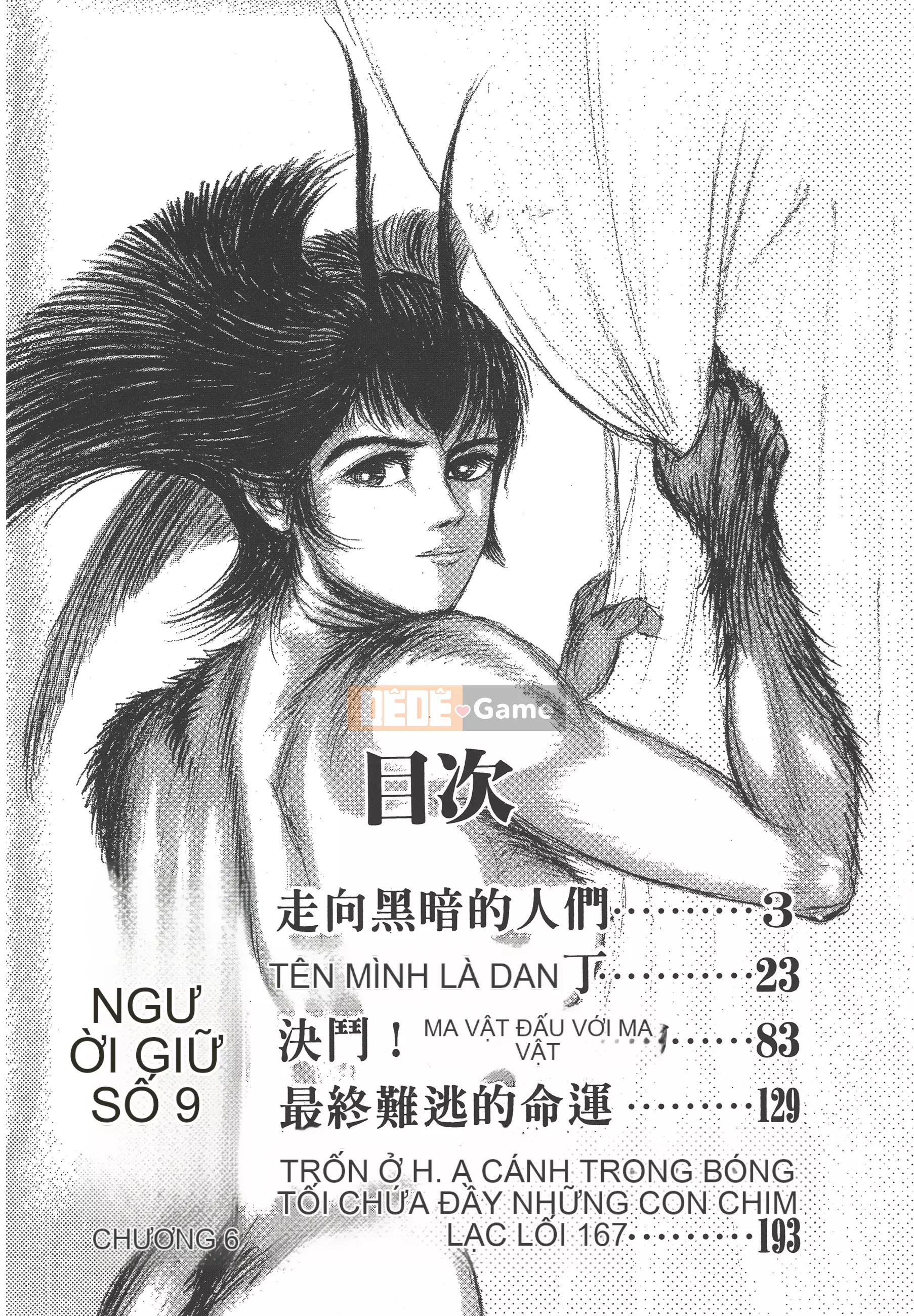 [Nagai Go] Nữ Quỷ Onna Majin 卷12