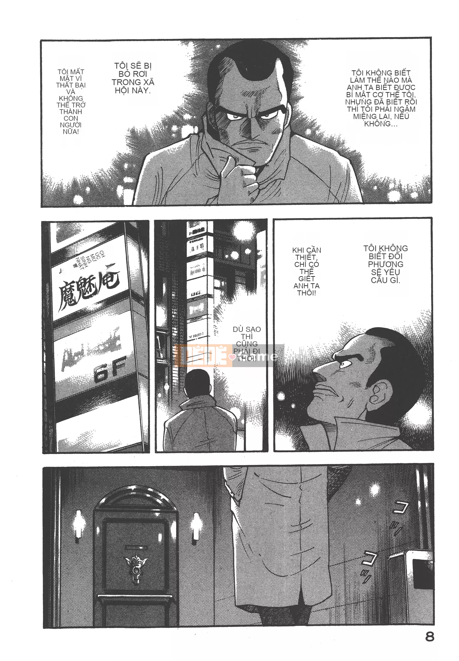 [Nagai Go] Nữ Quỷ Onna Majin 卷12