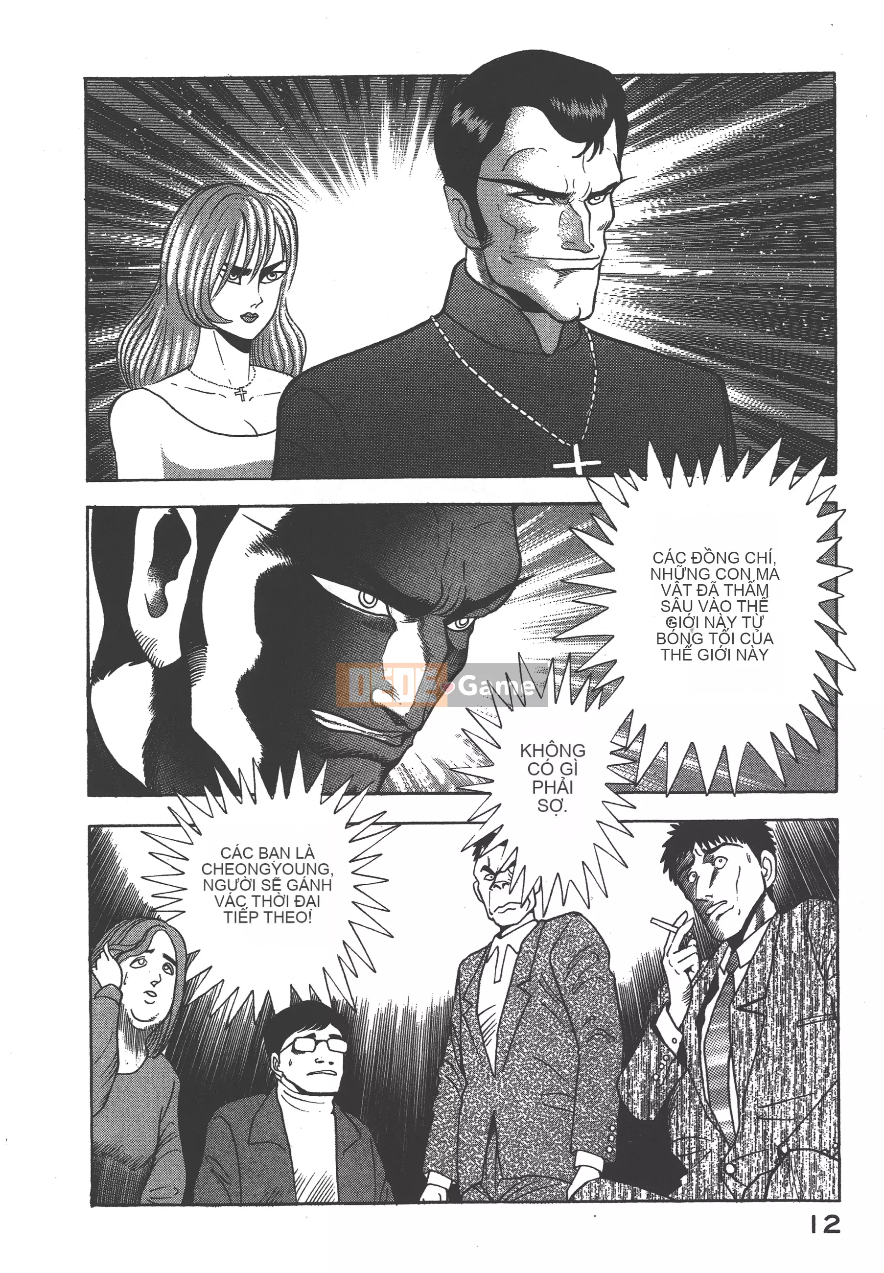 [Nagai Go] Nữ Quỷ Onna Majin 卷12