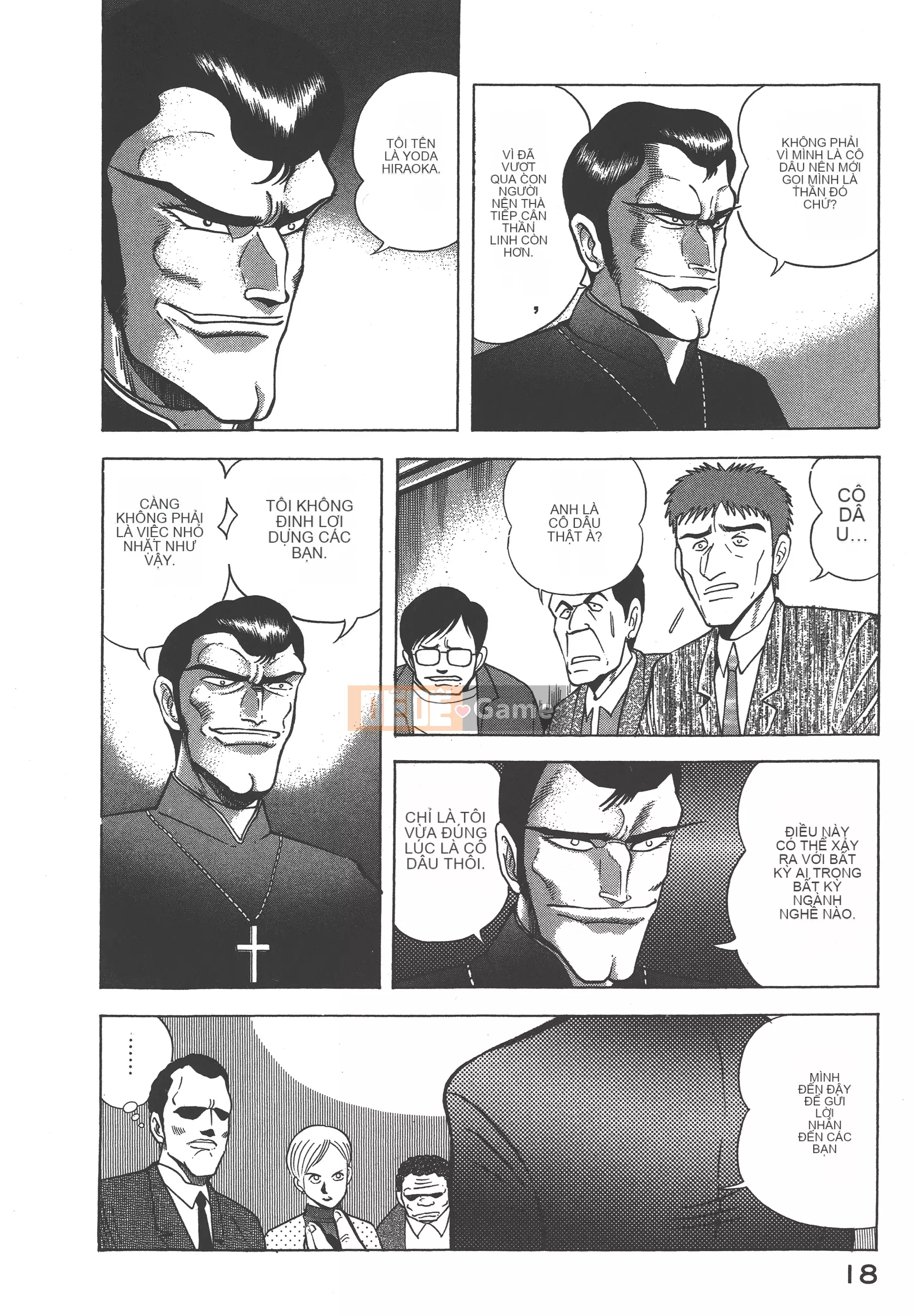 [Nagai Go] Nữ Quỷ Onna Majin 卷12