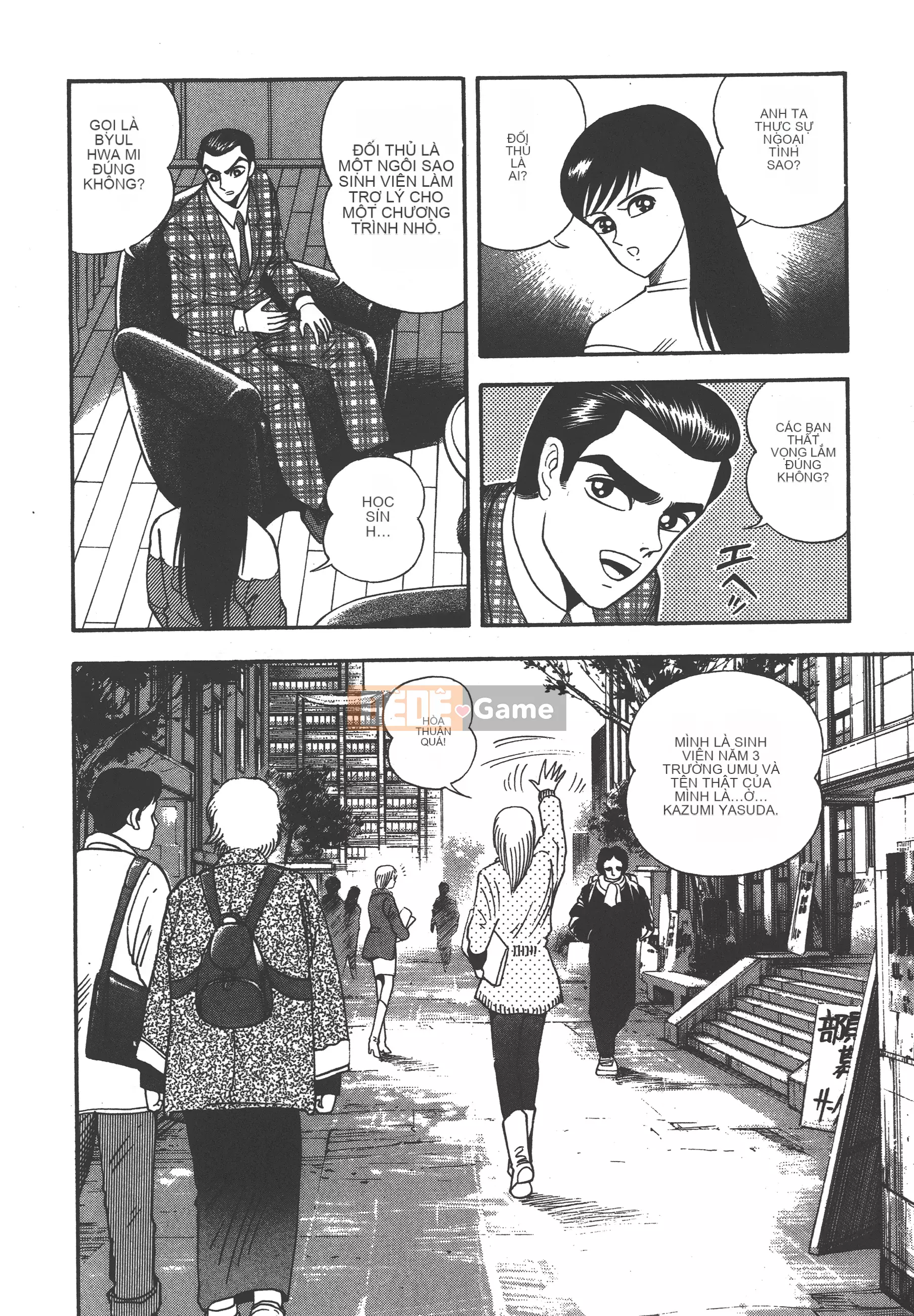 [Nagai Go] Nữ Quỷ Onna Majin 卷12