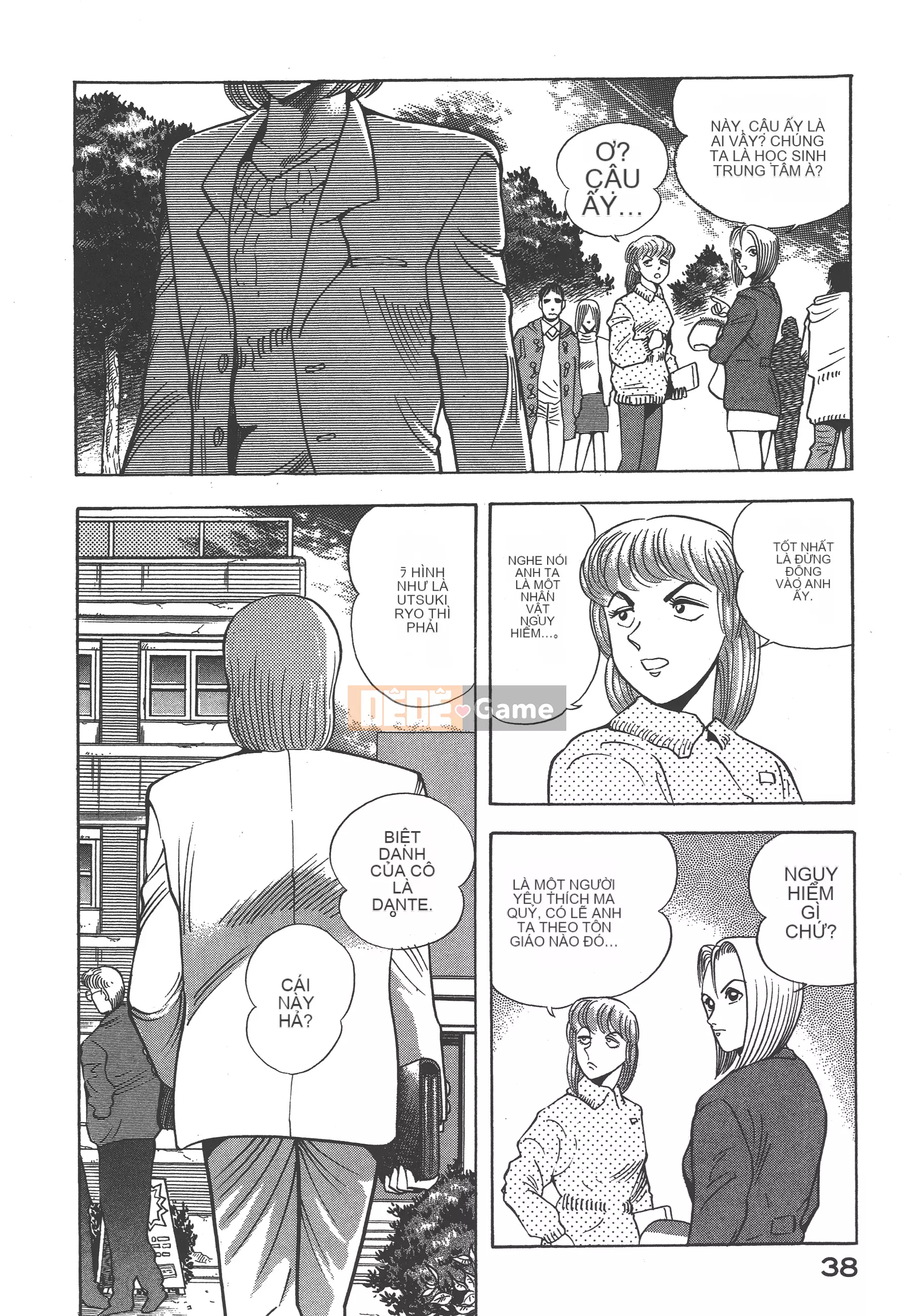 [Nagai Go] Nữ Quỷ Onna Majin 卷12