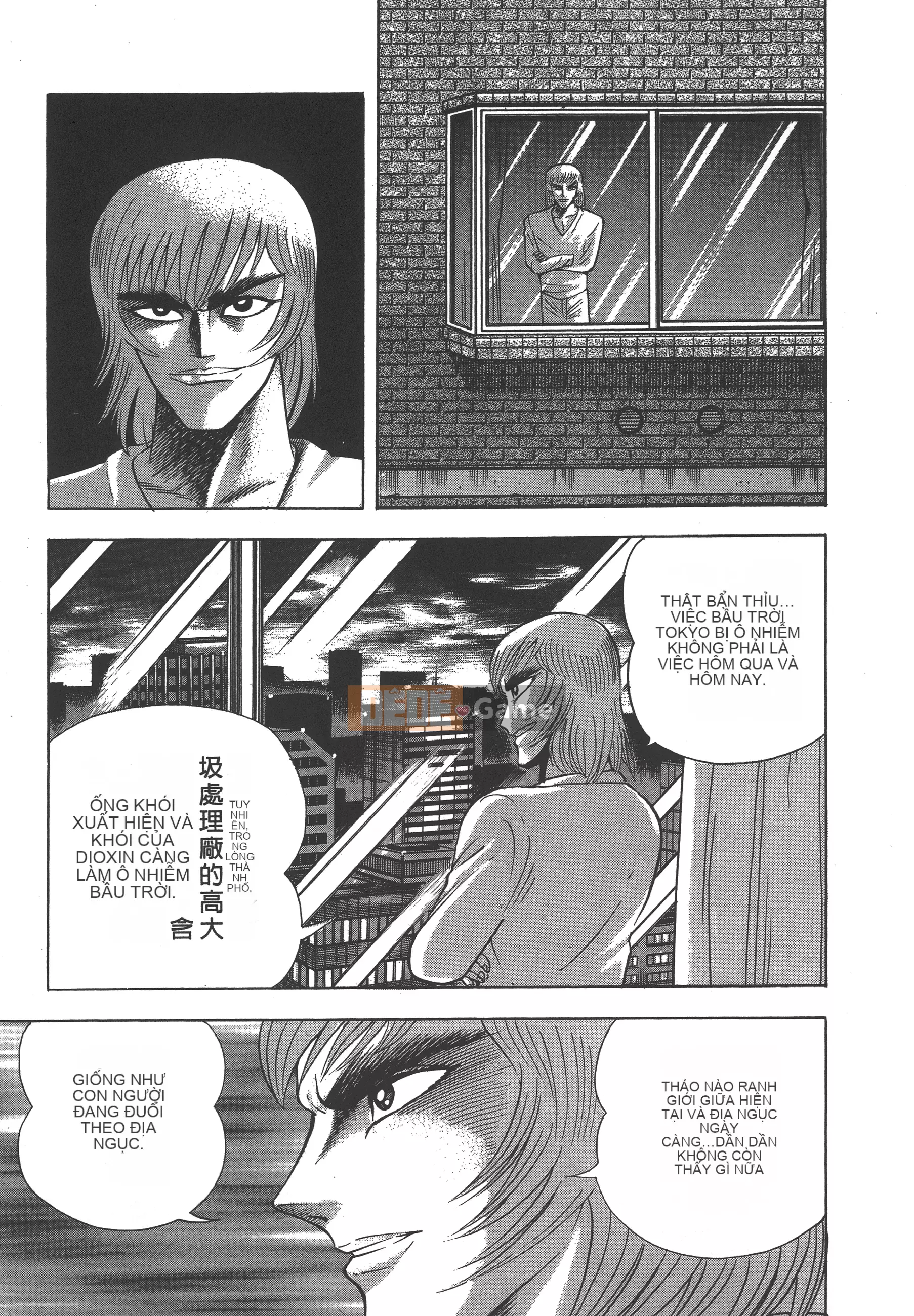 [Nagai Go] Nữ Quỷ Onna Majin 卷12