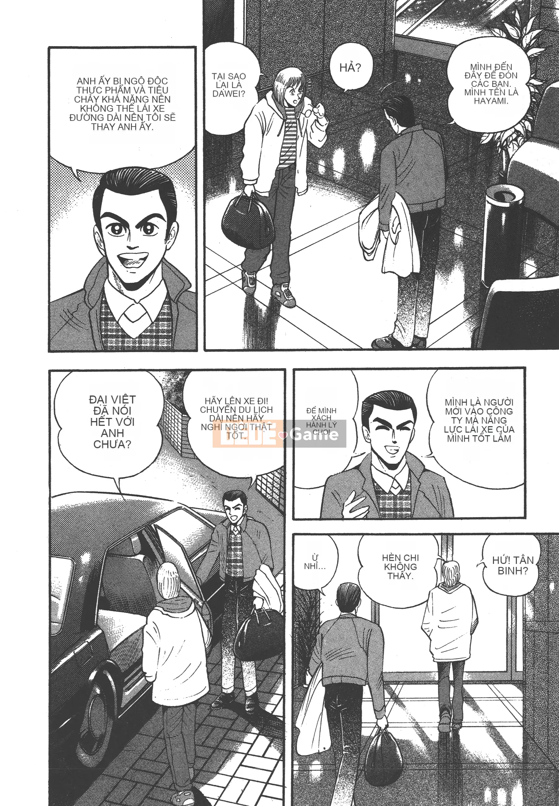 [Nagai Go] Nữ Quỷ Onna Majin 卷12