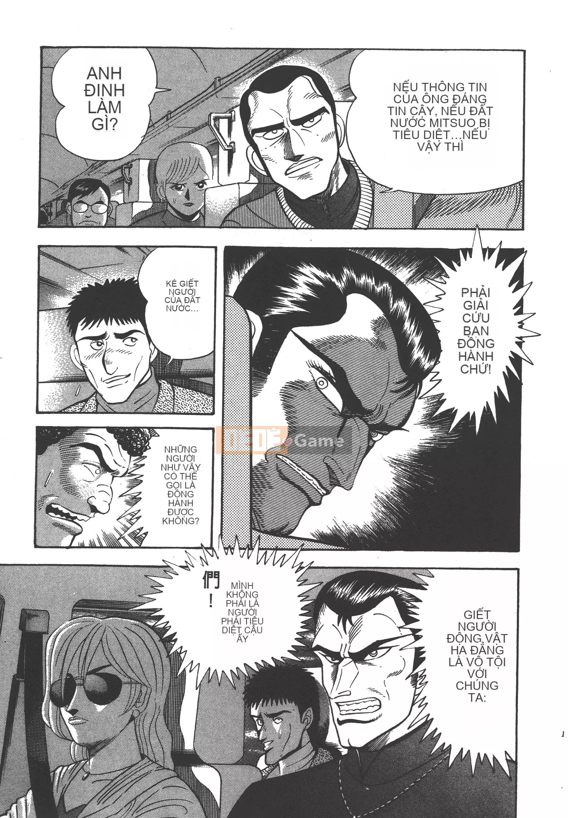 [Nagai Go] Nữ Quỷ Onna Majin 卷12