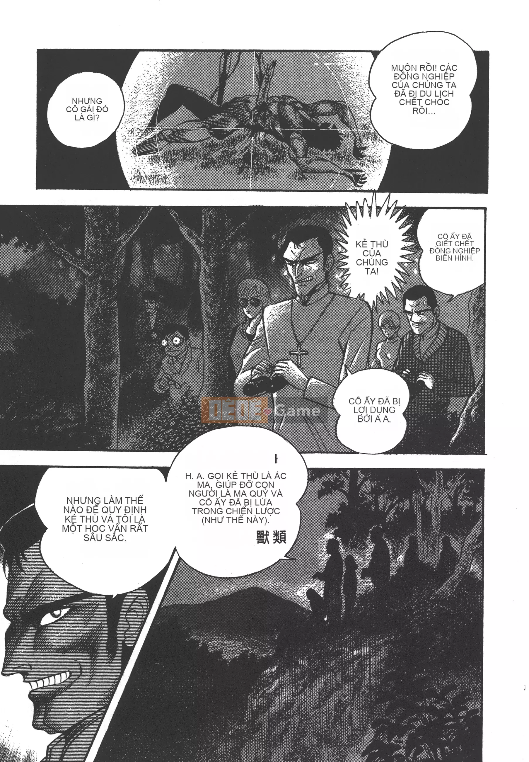 [Nagai Go] Nữ Quỷ Onna Majin 卷12