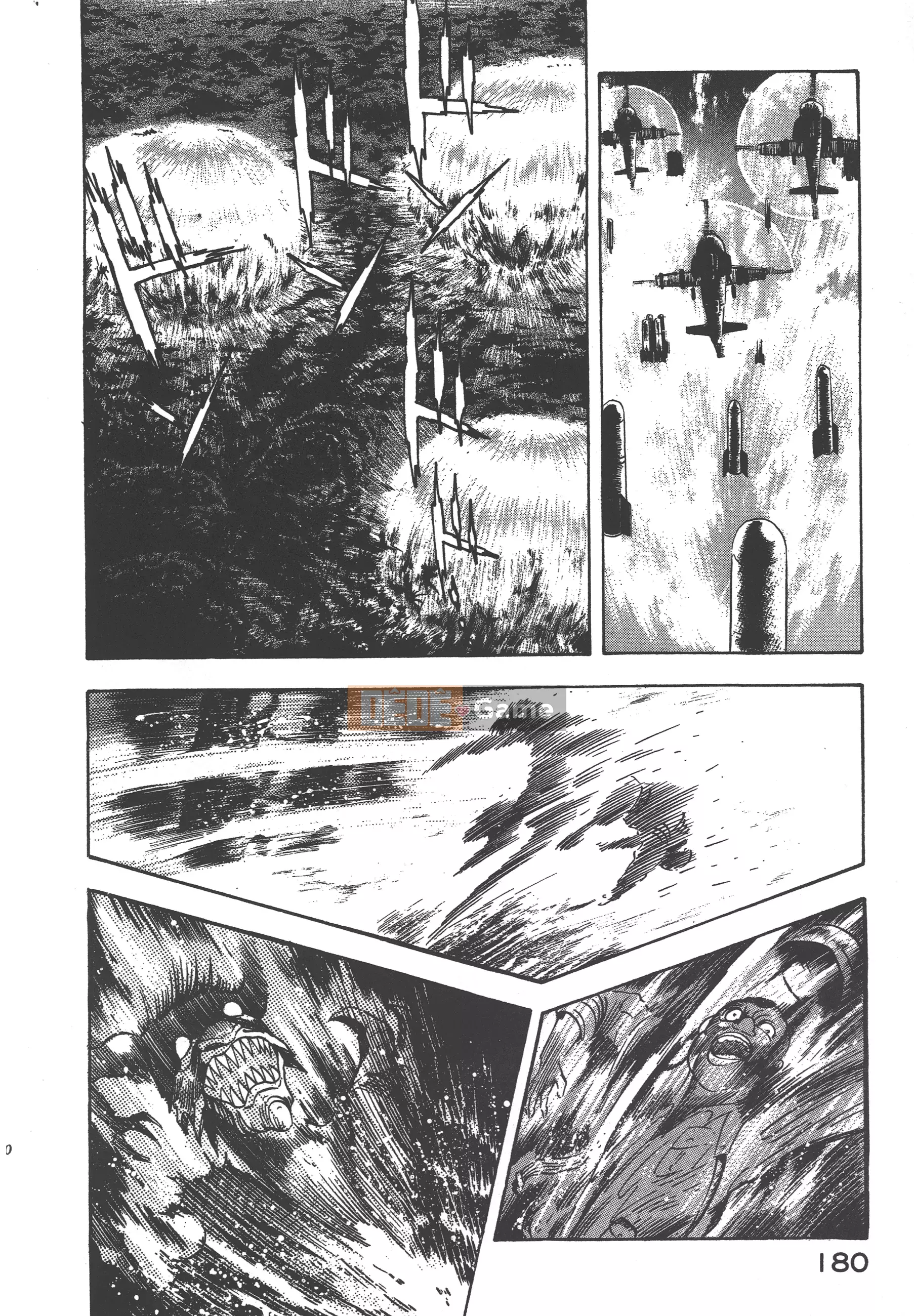 [Nagai Go] Nữ Quỷ Onna Majin 卷12