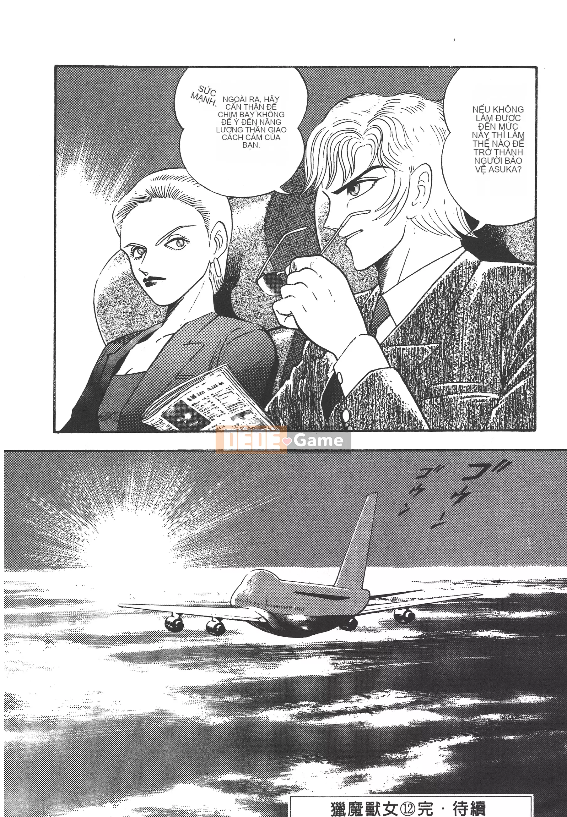 [Nagai Go] Nữ Quỷ Onna Majin 卷12